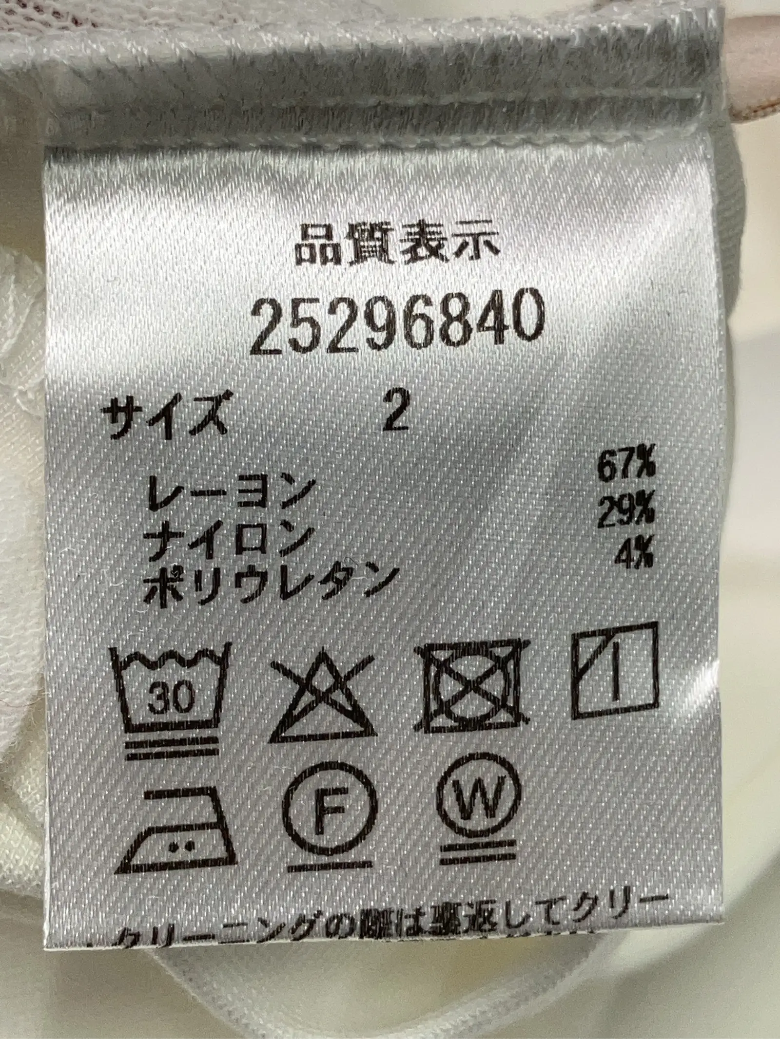 https://r2-worker.digdig.jp/product/9cc76135-eac8-46ef-a2cf-8dc60215d1ba/e649d044-b323-4db2-a2a4-20c6a710b1e6