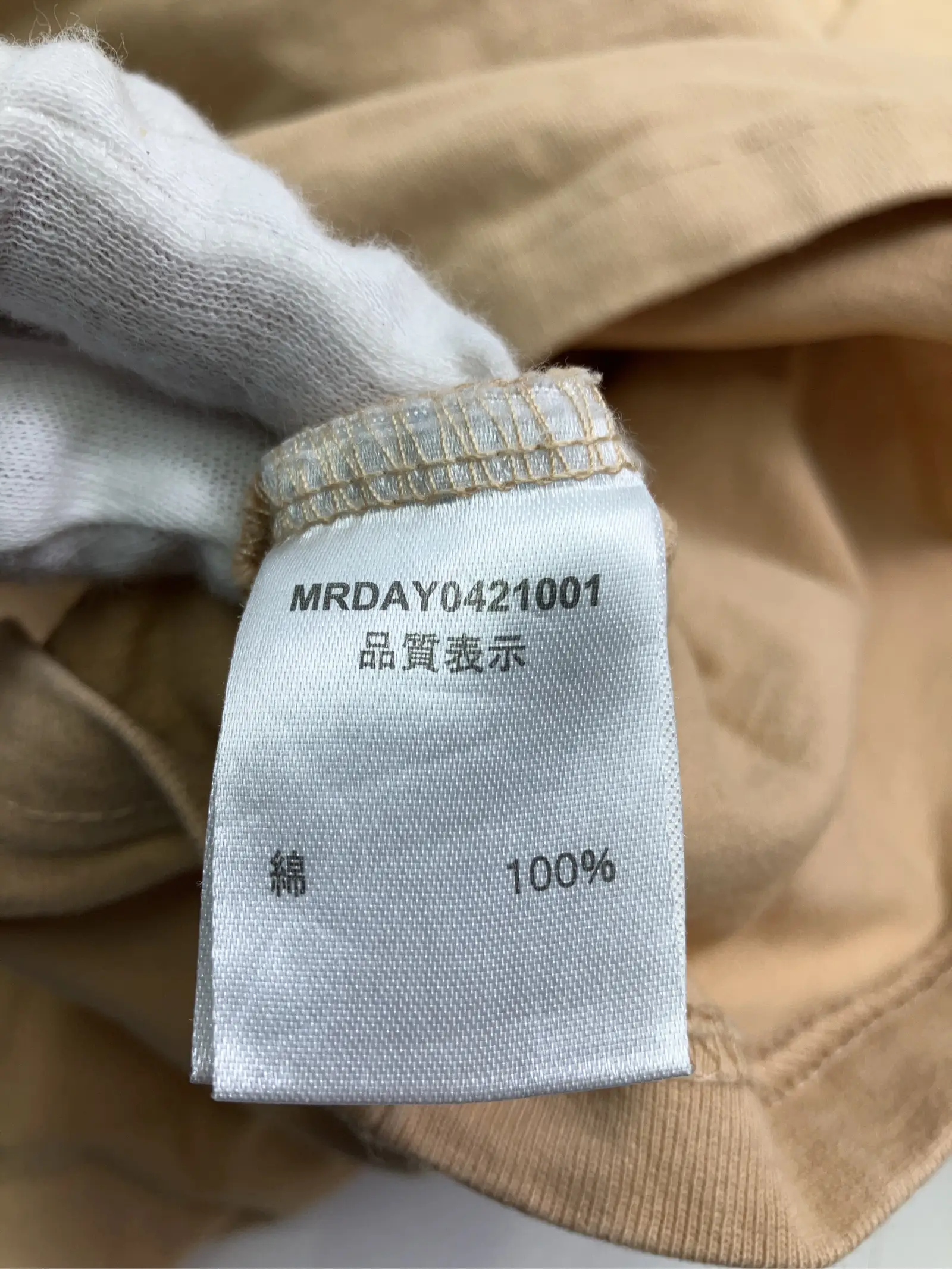 https://r2-worker.digdig.jp/product/9cd0ca33-cb49-4b58-91bd-060c4017a1a9/94e5b8fc-68f8-42f0-8a3e-65fa8f5890f4