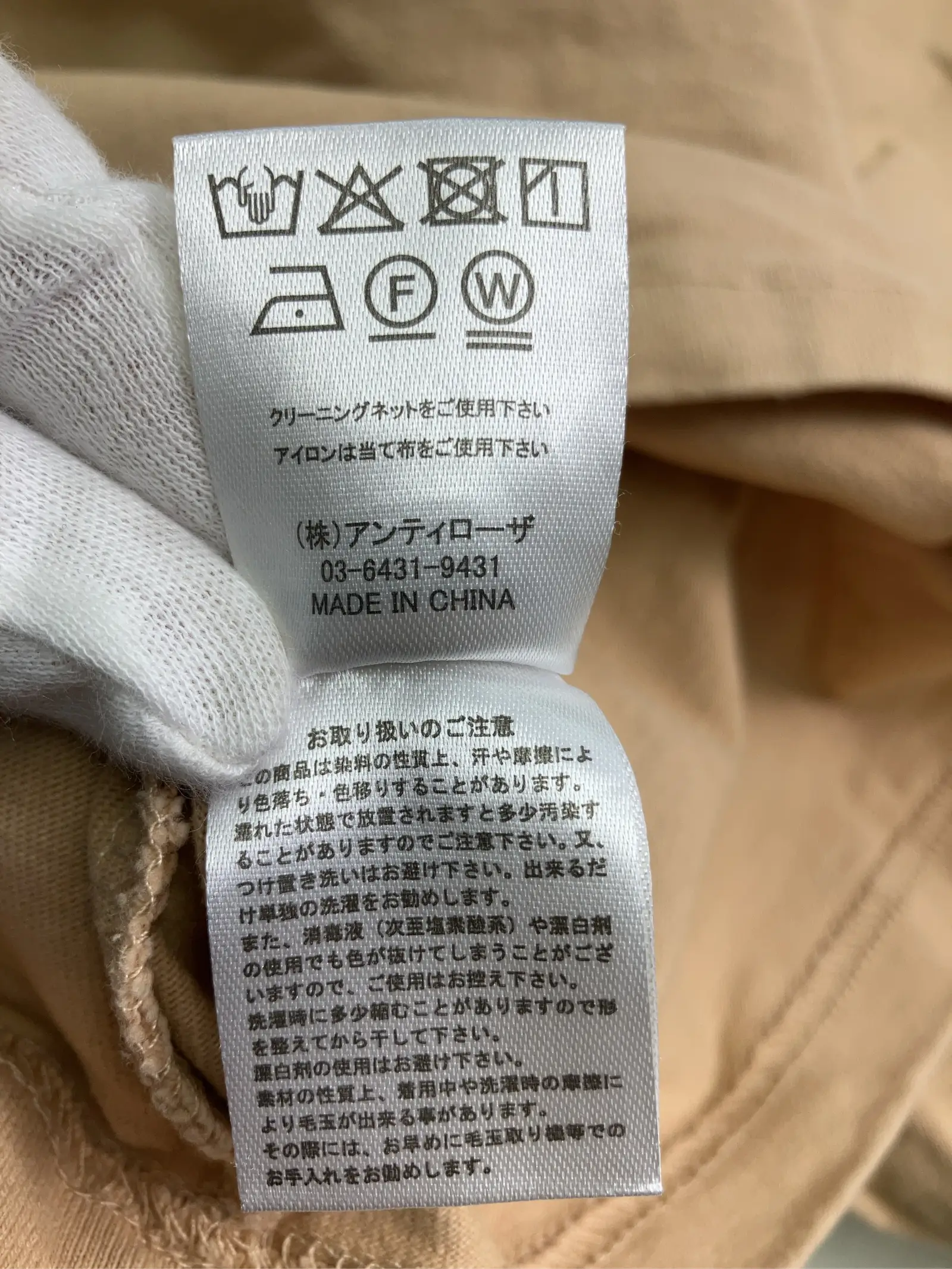 https://r2-worker.digdig.jp/product/9cd0ca33-cb49-4b58-91bd-060c4017a1a9/ec4cf55e-8979-4e64-b4bd-281899865810
