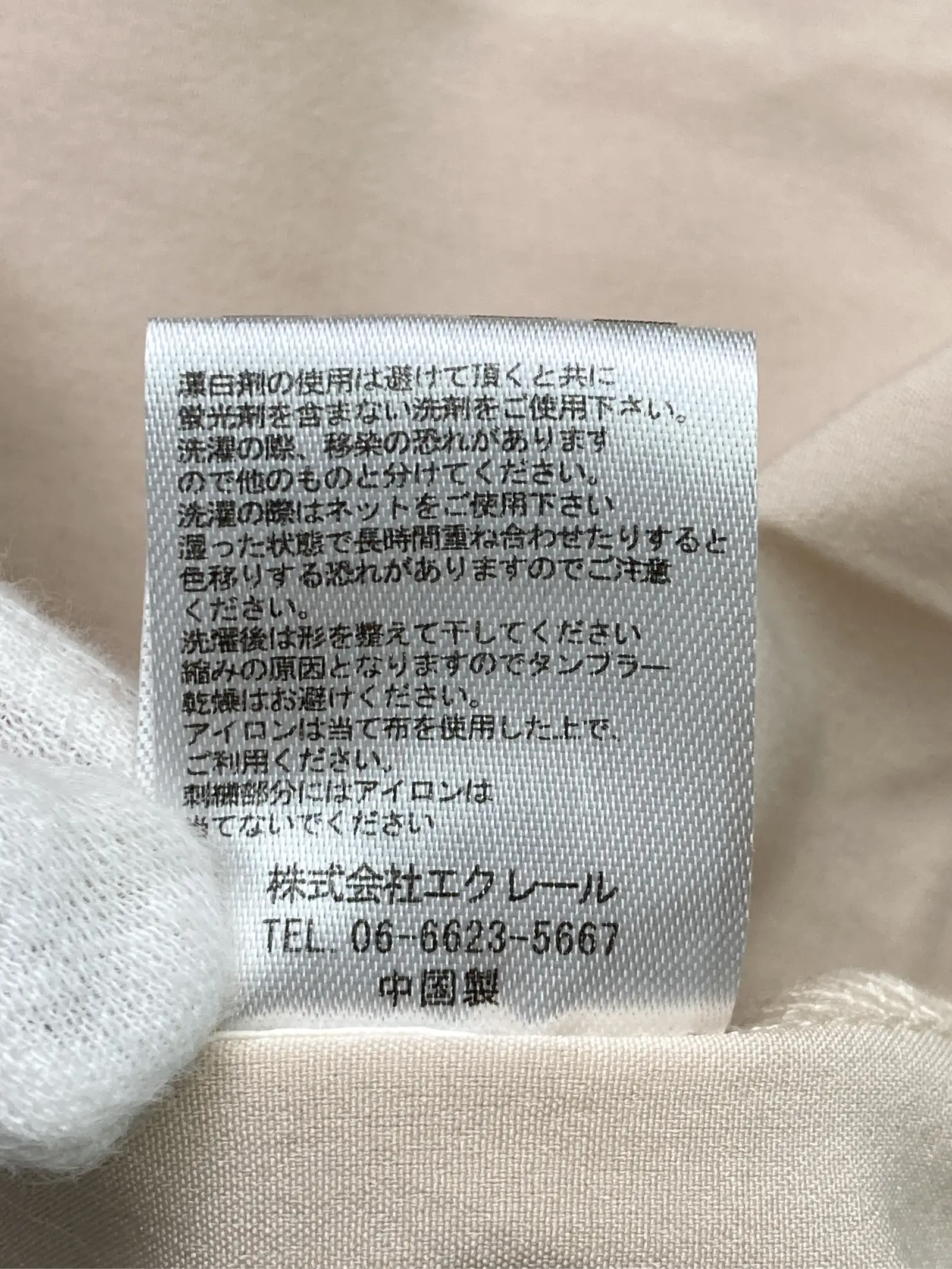 https://r2-worker.digdig.jp/product/9cd1ee3c-6a4d-4826-ab1f-4c688dd7b03d/0775a82d-29aa-4c71-b5ac-cf9fc357ff1e