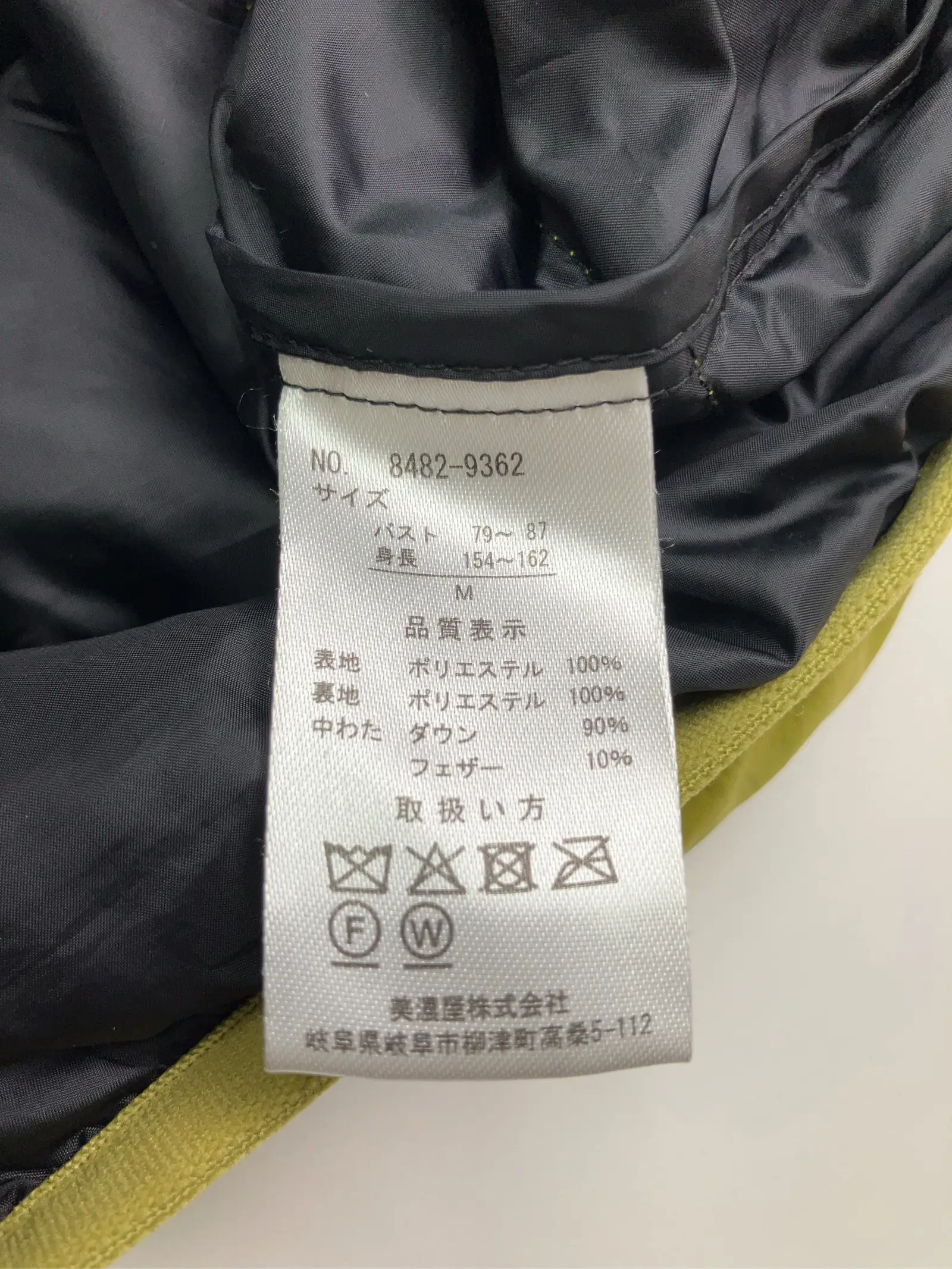 https://r2-worker.digdig.jp/product/9cd47e08-3439-417d-94f7-3d8a6709d7cc/e81ab684-b7b2-4816-82ac-5f169c7f39dd