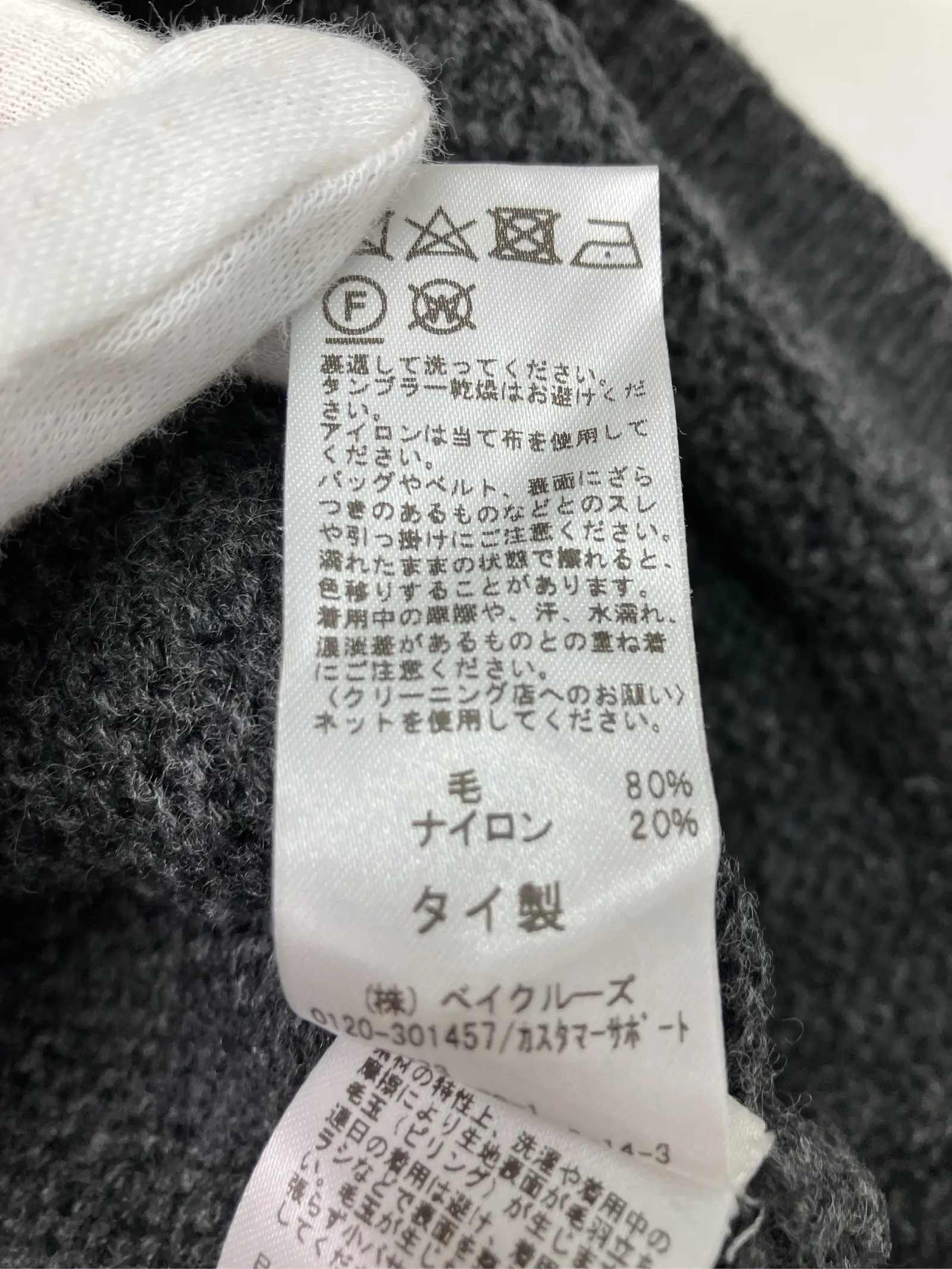 https://r2-worker.digdig.jp/product/9cd9a3e1-2de1-4b0b-9a45-5cfd61690d56/b6e323ab-bcad-4f5b-b260-ea09da95d405