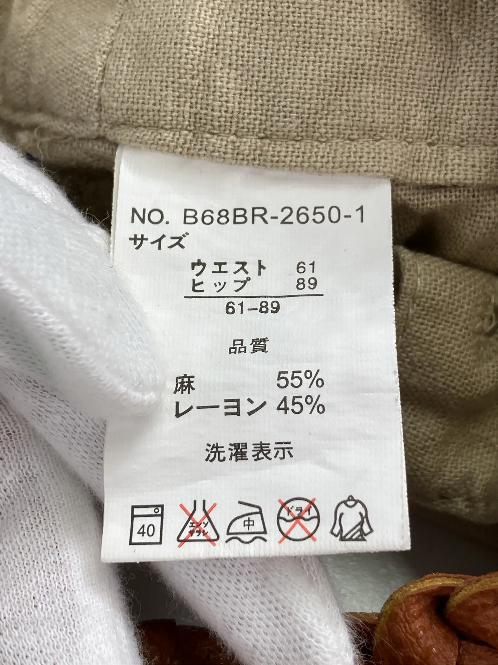 https://r2-worker.digdig.jp/product/9cdb78d9-1295-4878-9acd-57ee9c61f444/7d394fca-abd1-4971-88da-72d6992ae484