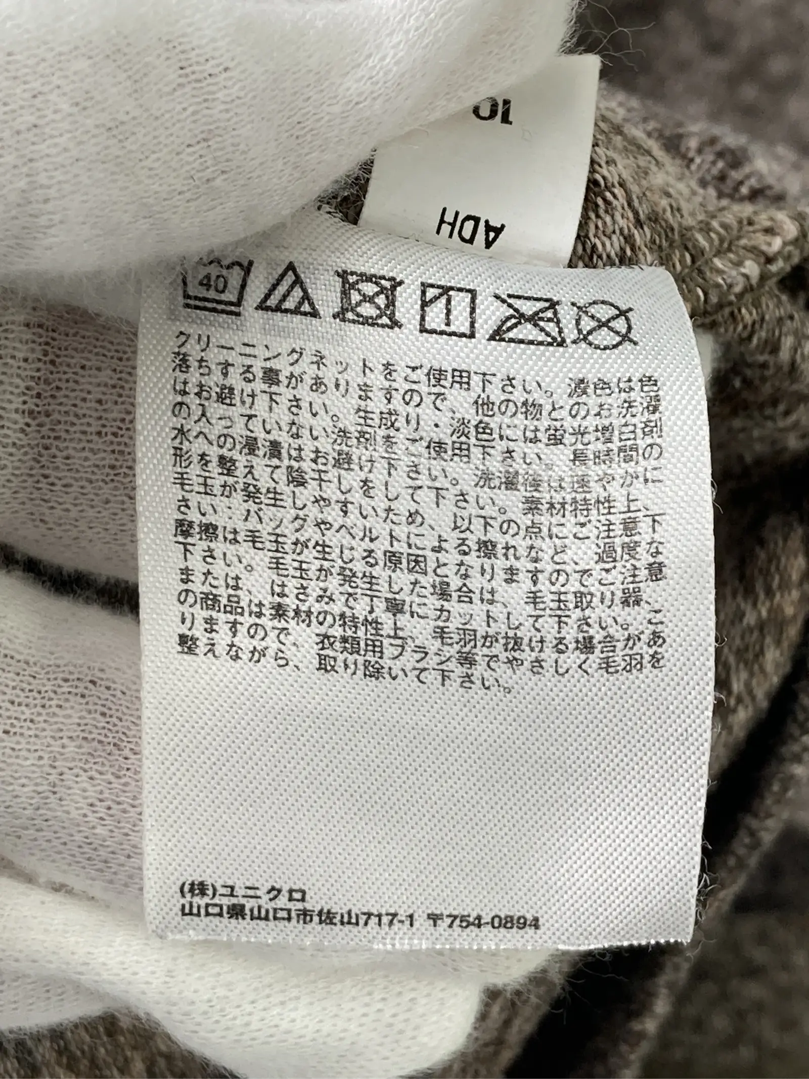 https://r2-worker.digdig.jp/product/9cdbd69f-035a-497b-9654-3450d8fa2808/b75f60c7-0345-49a8-94f8-3d13265fd403