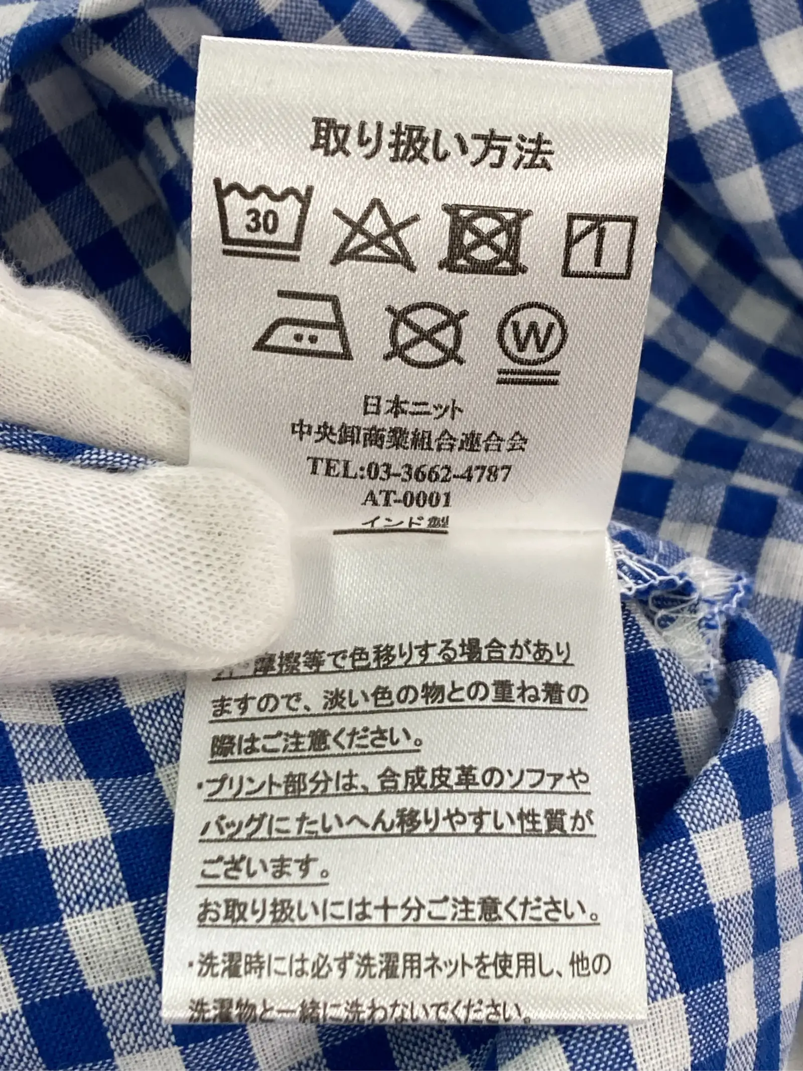 https://r2-worker.digdig.jp/product/9ce500d8-95b4-4fb8-99ec-9af077f12e3f/48177b25-75b1-4809-b9ed-010ec217141d