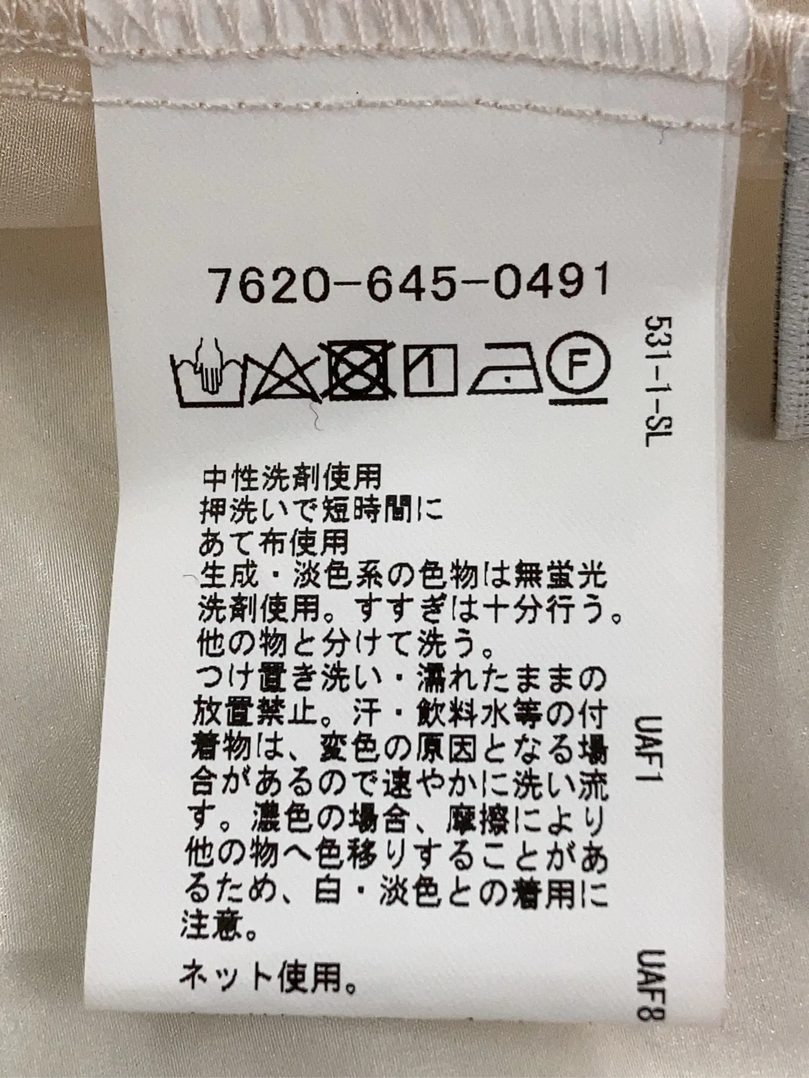 https://r2-worker.digdig.jp/product/9cec7dd1-2655-45a4-a38d-eb2f29efcb3c/1cafdc86-d3d4-46b4-aafd-f537283dad6c