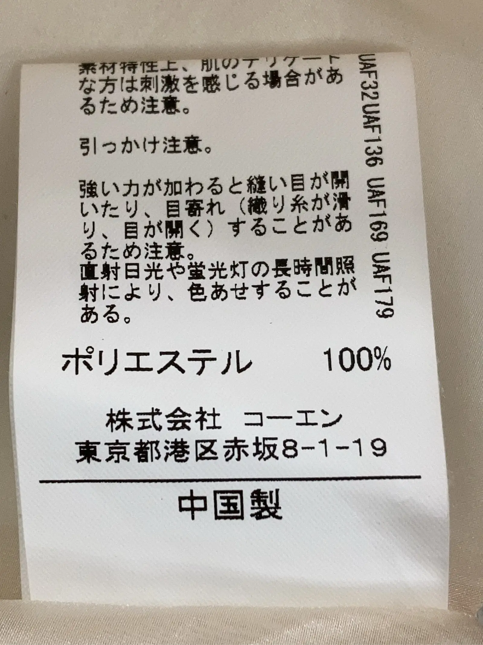 https://r2-worker.digdig.jp/product/9cec7dd1-2655-45a4-a38d-eb2f29efcb3c/da659b4a-0340-4a54-81de-ff8bc4dcf9a5