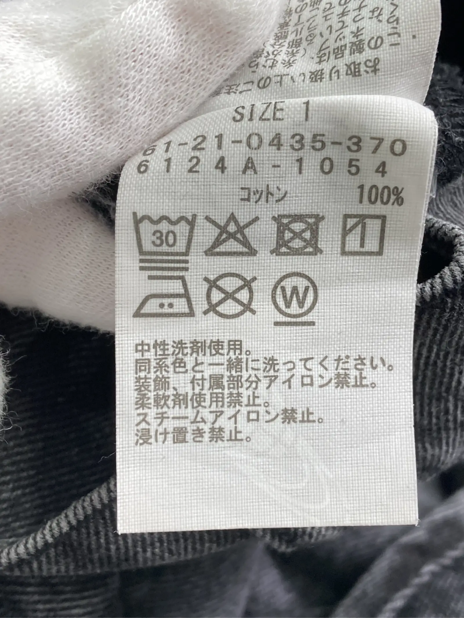 https://r2-worker.digdig.jp/product/9cec89c1-82aa-41c2-8ad4-9128c4934678/20fc13ad-fbd2-41da-a130-a52c7f787977