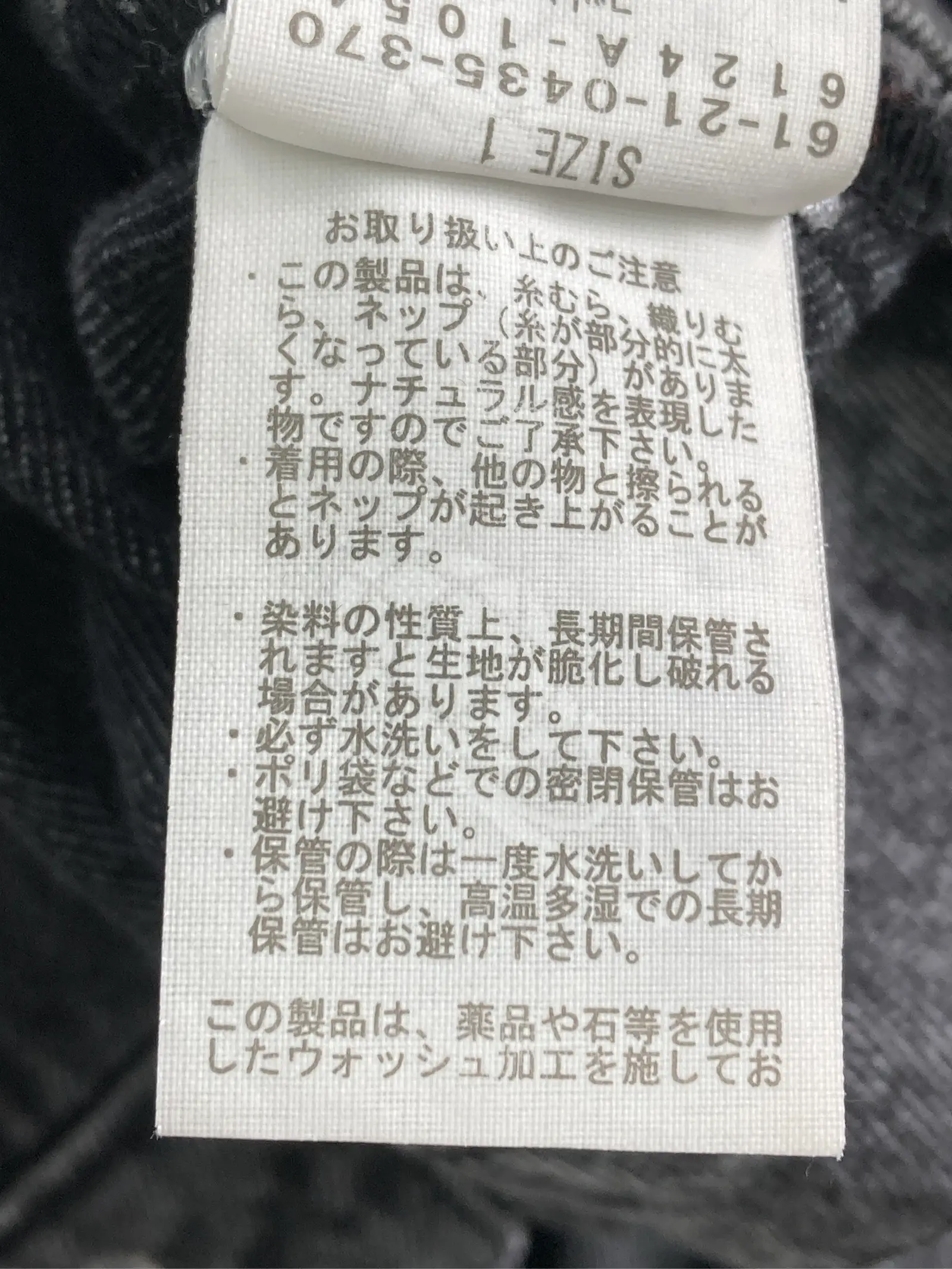 https://r2-worker.digdig.jp/product/9cec89c1-82aa-41c2-8ad4-9128c4934678/66ec8f5a-9df1-49ff-a939-b6f2091e9a21