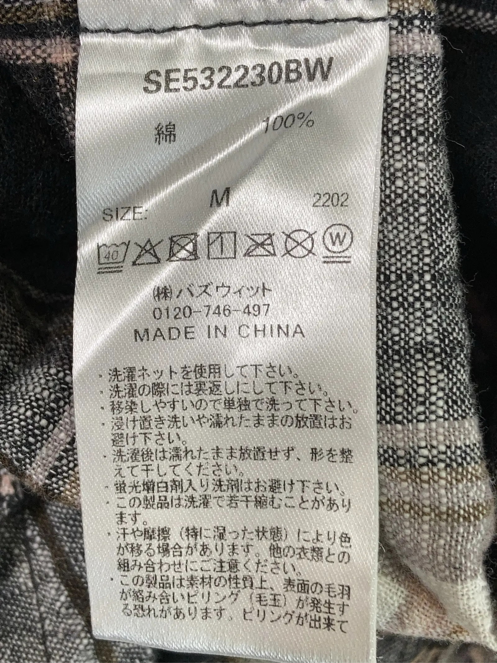 https://r2-worker.digdig.jp/product/9cf2bd9d-04de-4266-84ff-6efaf58cb57f/ec2ffae9-d9a6-4a63-9e86-191c2c05e292