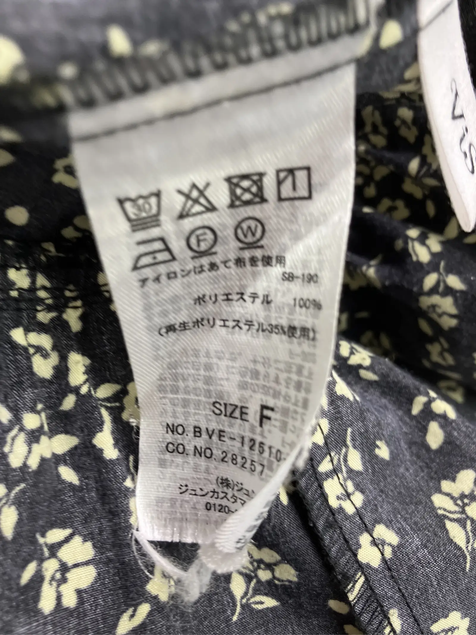 https://r2-worker.digdig.jp/product/9cf4a4f2-0271-46b6-a167-852224292c6b/bfbe78ae-3003-46d8-b746-896798550a13