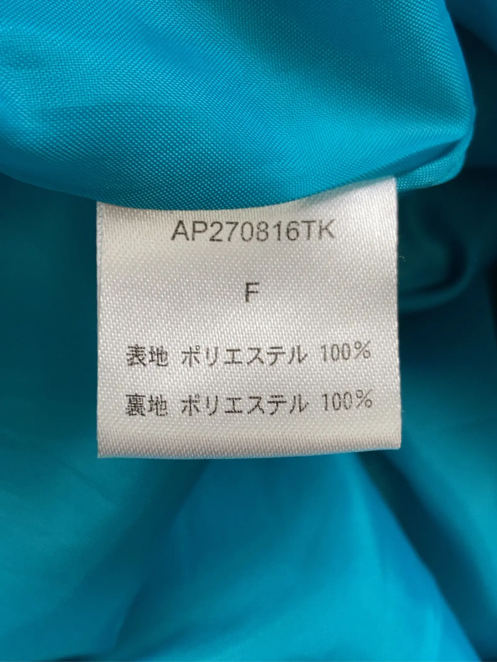 https://r2-worker.digdig.jp/product/9cf6c853-f180-4ac3-b932-40319a5f1a4b/a044f5f1-243f-4b9b-aca1-01ebd1e9b119