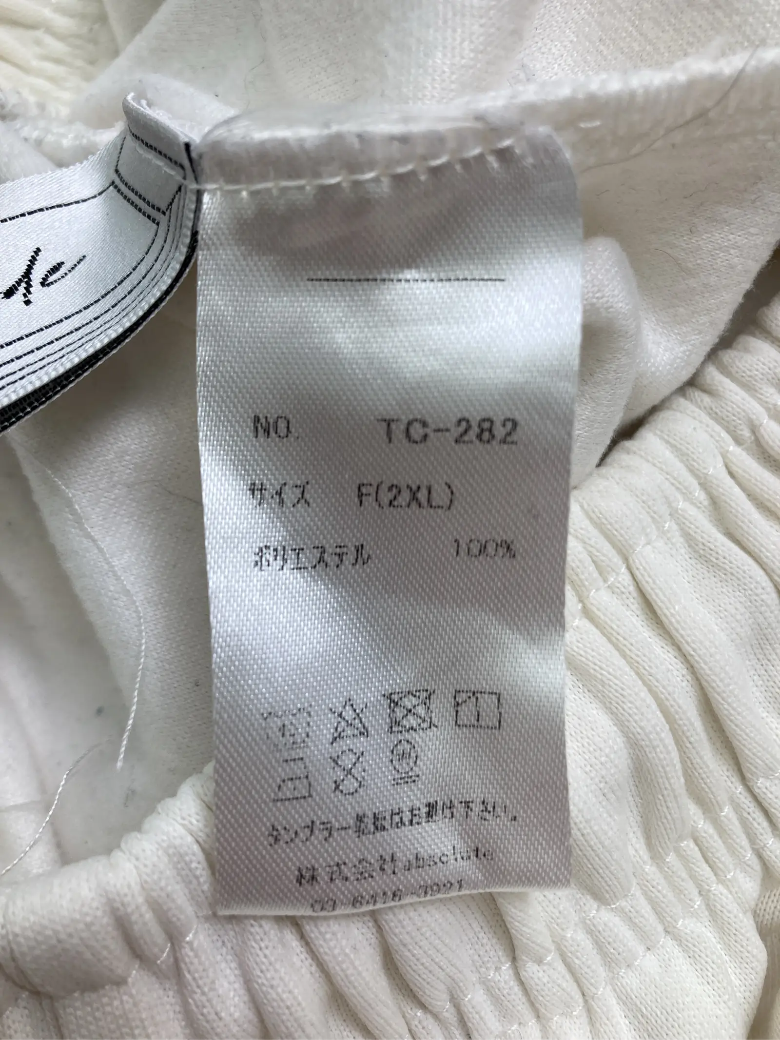 https://r2-worker.digdig.jp/product/9cf751f0-39a0-4b35-817c-f6eb5e7699cf/05b0463c-2e94-40ba-aea7-527db69ce7bd