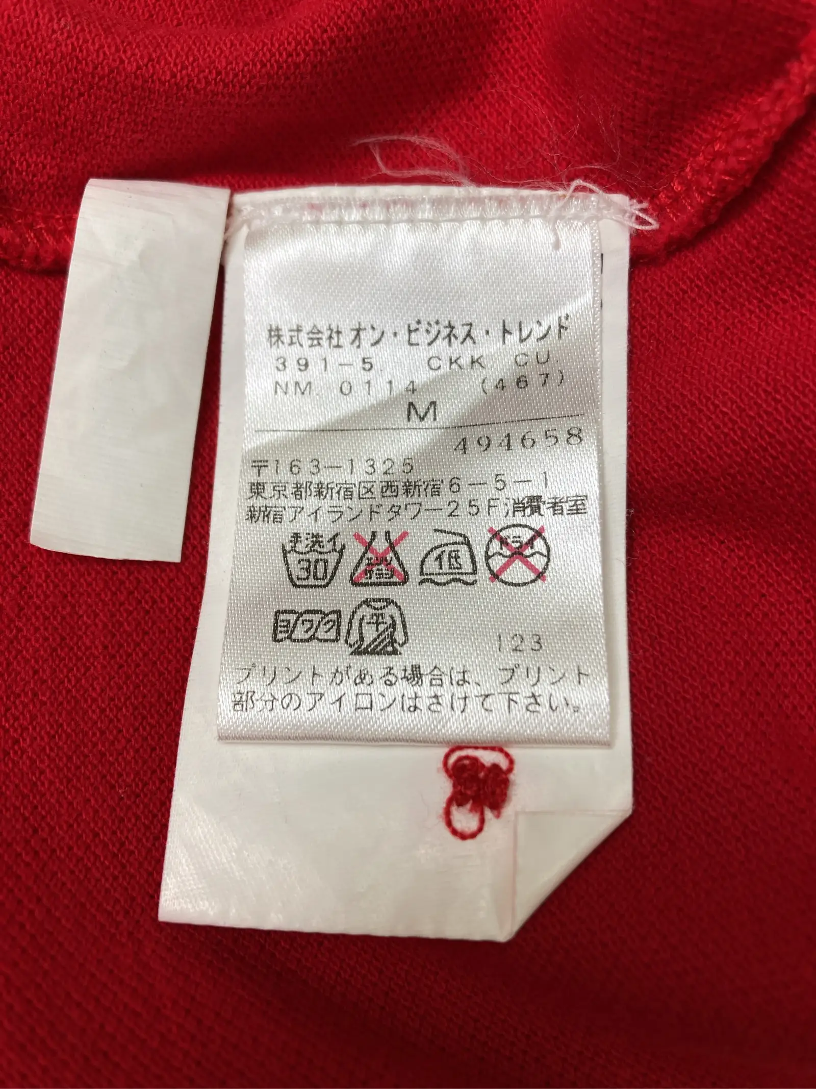 https://r2-worker.digdig.jp/product/9d07eb07-9fe5-47d0-8df1-fb855137c63e/be576d7a-dc89-4f2f-95dd-c5bc071cfd2e