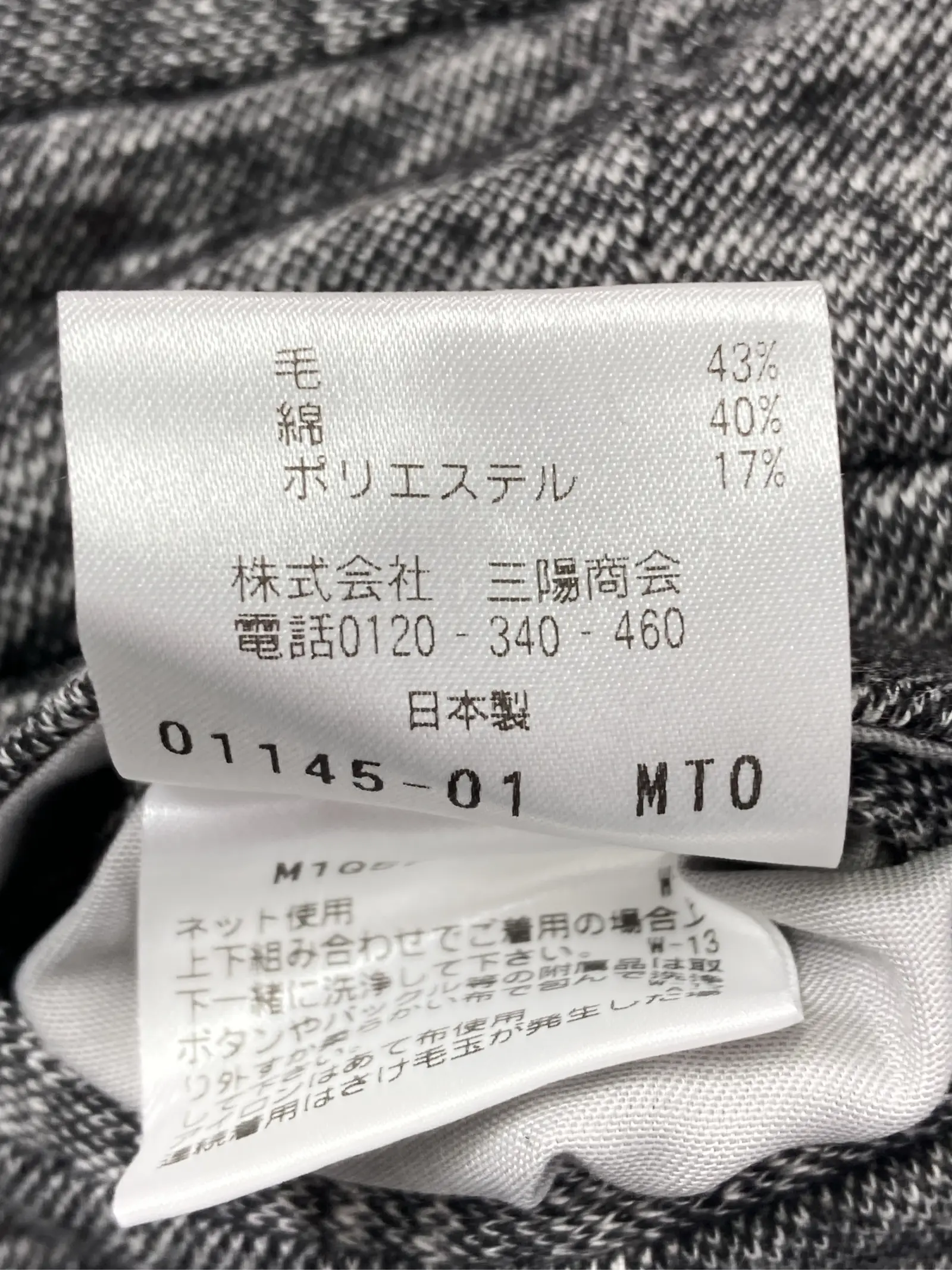 https://r2-worker.digdig.jp/product/9d0828c8-48c1-478c-88c6-ce2605df8ef2/fad66660-4f3b-43f3-8d84-bd17e14070aa