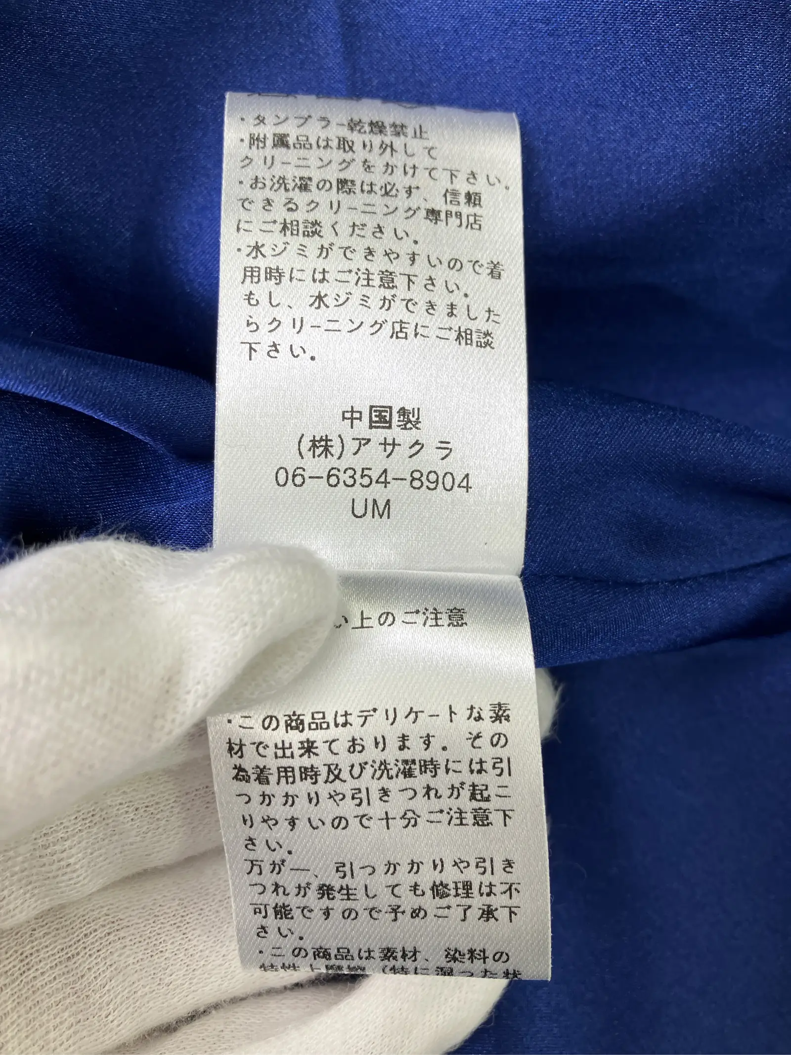 https://r2-worker.digdig.jp/product/9d0dd2ea-1156-40be-9676-b7e0f12a1c5b/41100dd2-634e-427a-857b-b17c5609c220