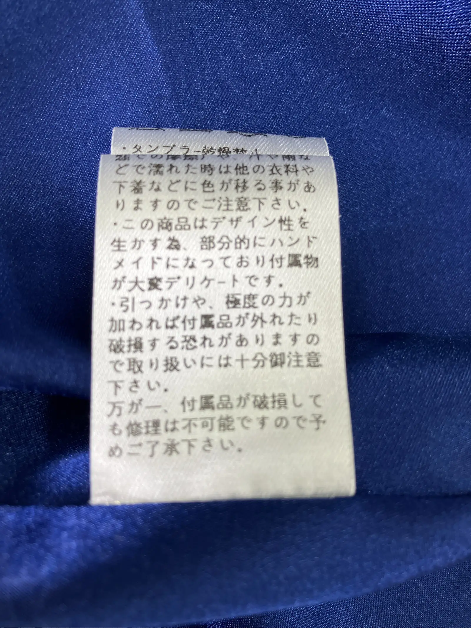 https://r2-worker.digdig.jp/product/9d0dd2ea-1156-40be-9676-b7e0f12a1c5b/c8b862c7-19e1-4428-a022-57af6cd45790