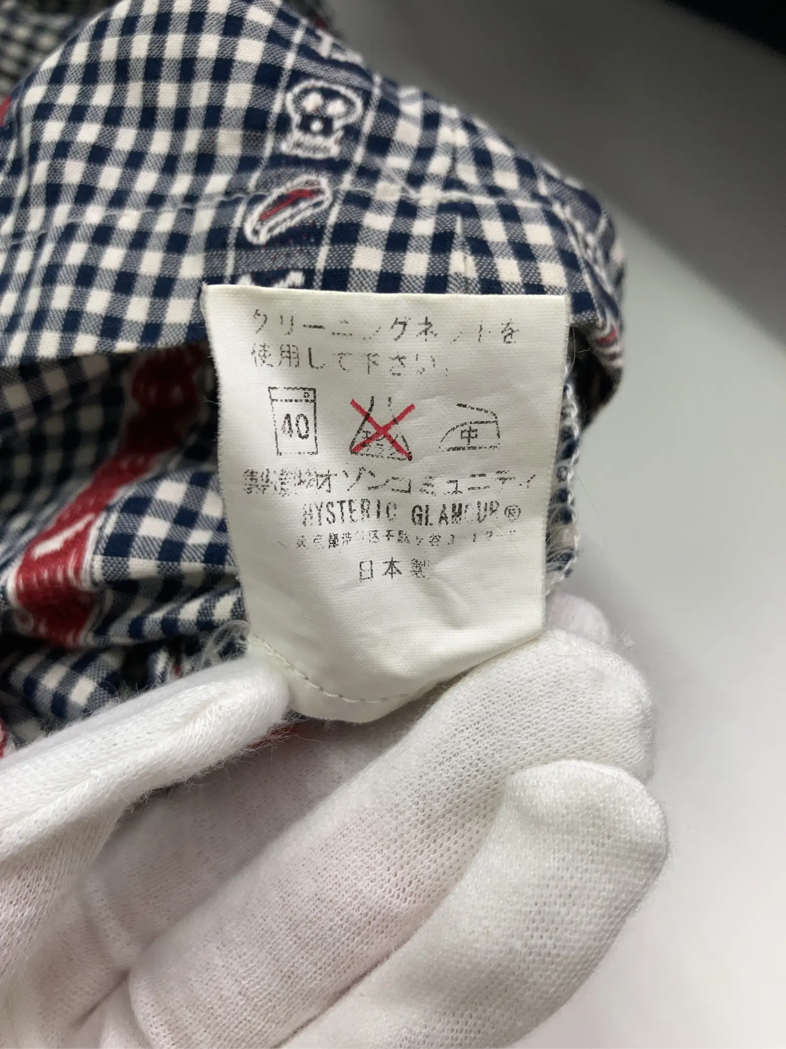 https://r2-worker.digdig.jp/product/9d0e6432-bef8-42ea-b5bb-b6905e6bf153/b8916871-9c8f-4603-814a-3a54cb56576c