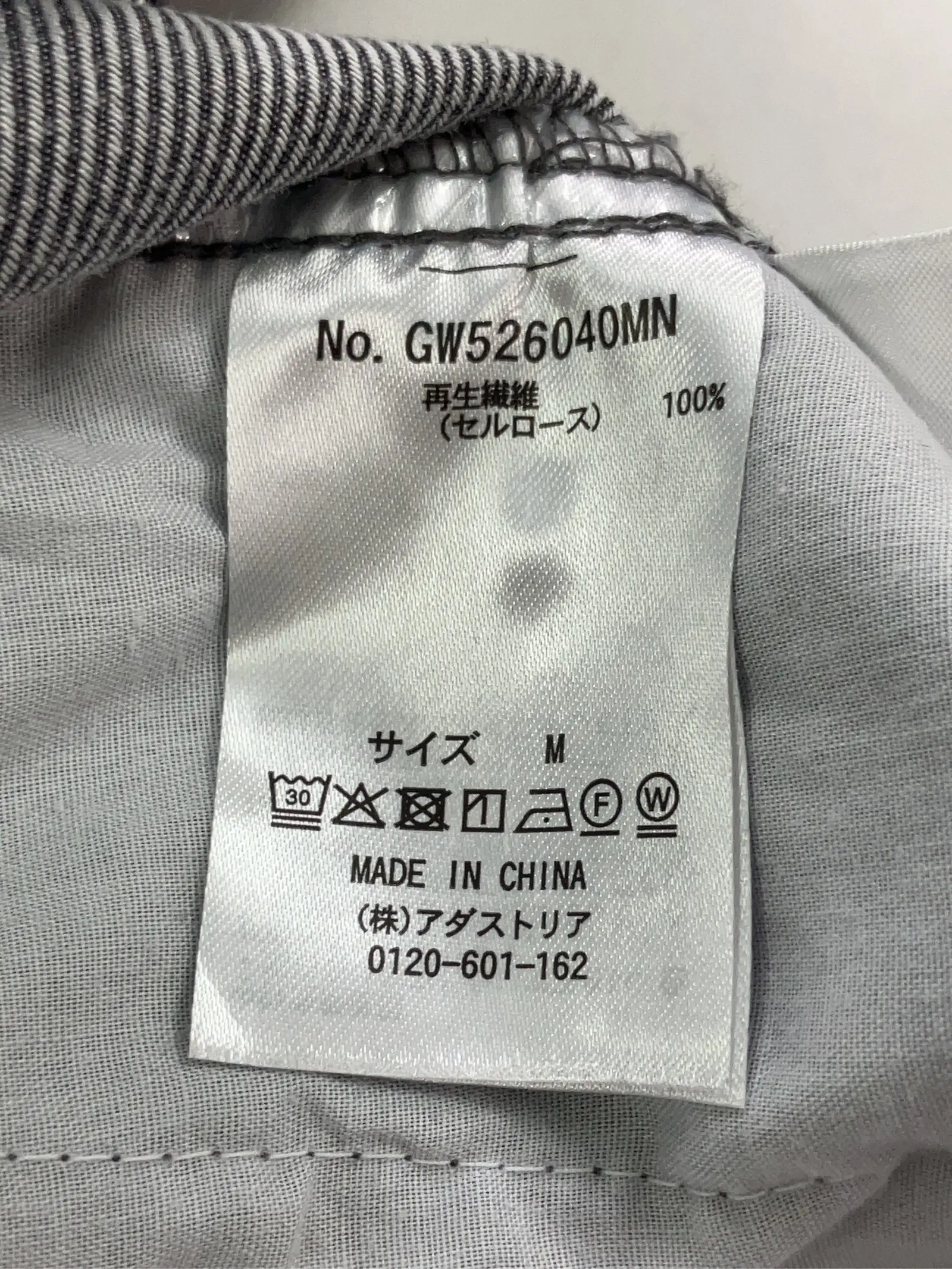 https://r2-worker.digdig.jp/product/9d10fac1-c345-48c1-8153-77eba79bc08a/47bbca10-ffc5-4691-bfe5-de8ec50c7aea