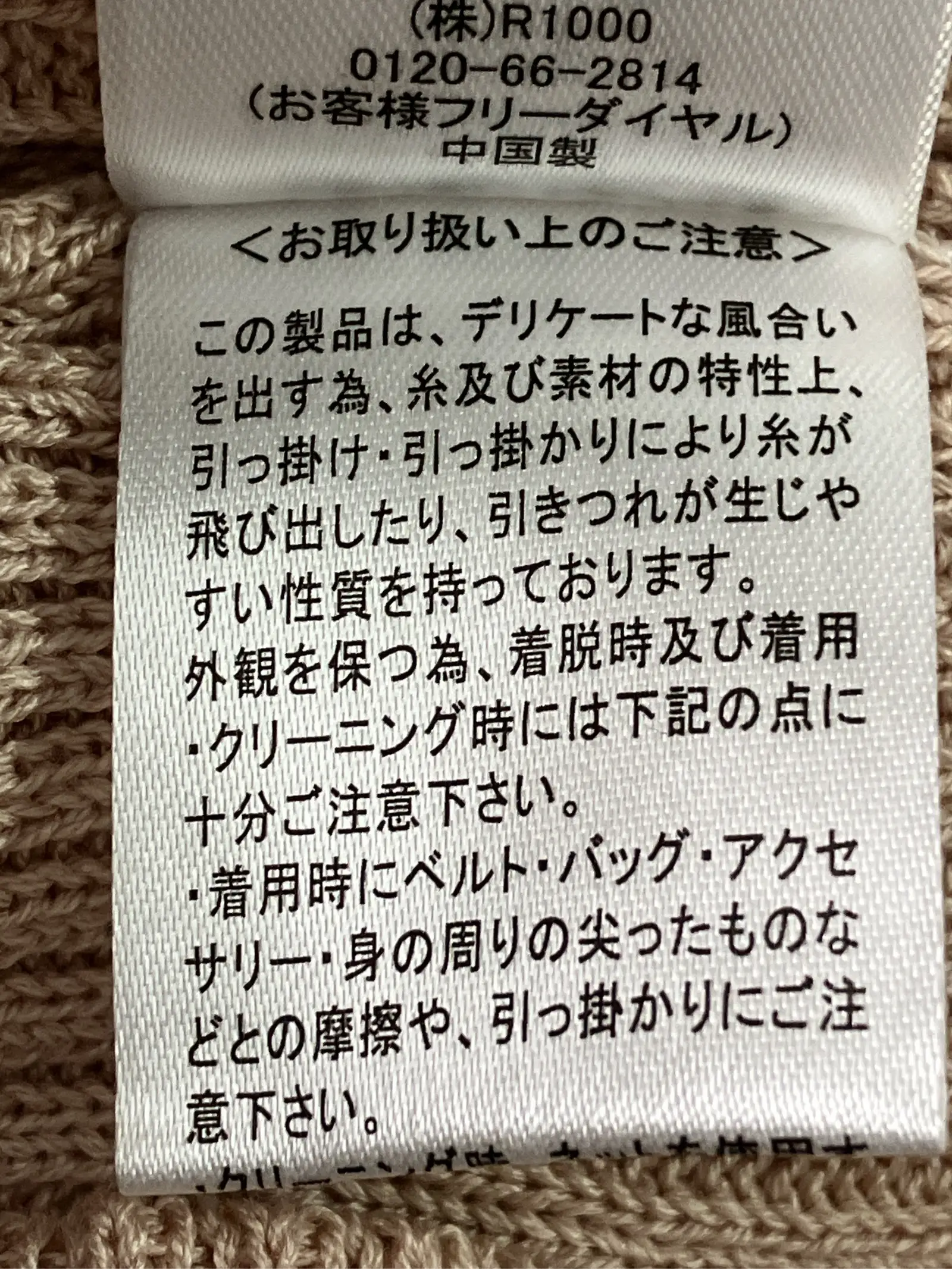 https://r2-worker.digdig.jp/product/9d1180f5-ed60-461e-a893-27c5cc4422c3/5cea5a7e-b949-4a14-9a77-ed727dee2487