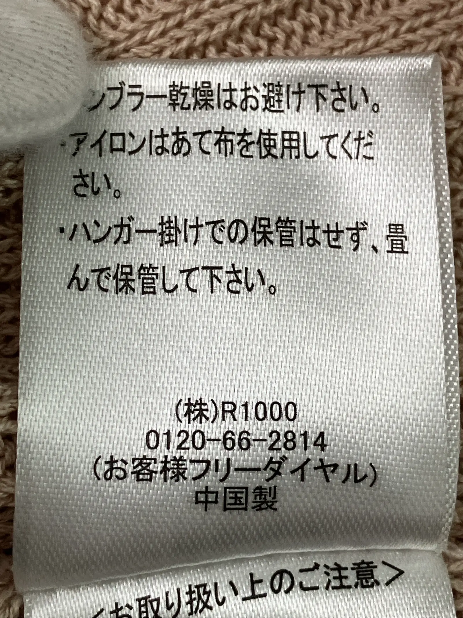https://r2-worker.digdig.jp/product/9d1180f5-ed60-461e-a893-27c5cc4422c3/71ab559a-d965-45e9-a563-57cdf083f1e4