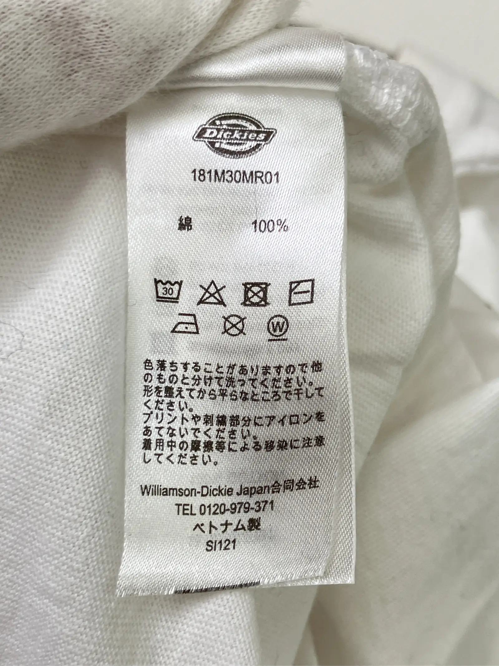 https://r2-worker.digdig.jp/product/9d11a58f-1d26-482b-b594-0b01aad8f56a/1348658b-7069-4187-a643-1bb312c44c5d