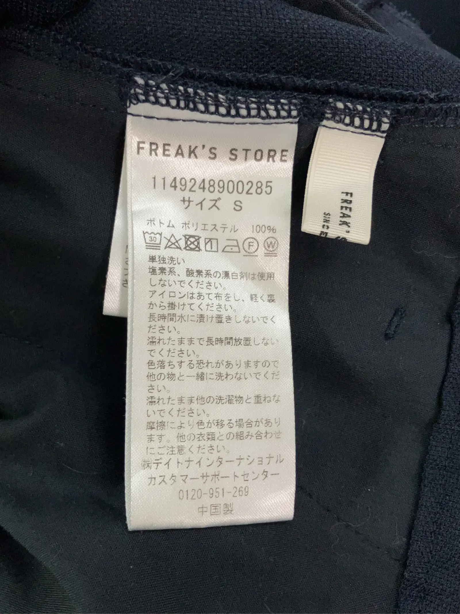 https://r2-worker.digdig.jp/product/9d1d3949-5fb1-4eb5-998a-05c2b6df722f/cb981c42-cedc-4f74-bfcd-fa4eb3146b3f