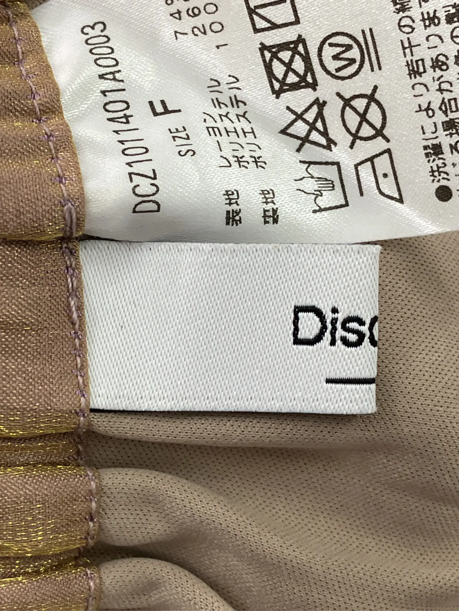 https://r2-worker.digdig.jp/product/9d1dde5d-ed72-4afb-9db1-13d184117f92/05063f99-7c04-4dbe-b13d-fd97028f987d