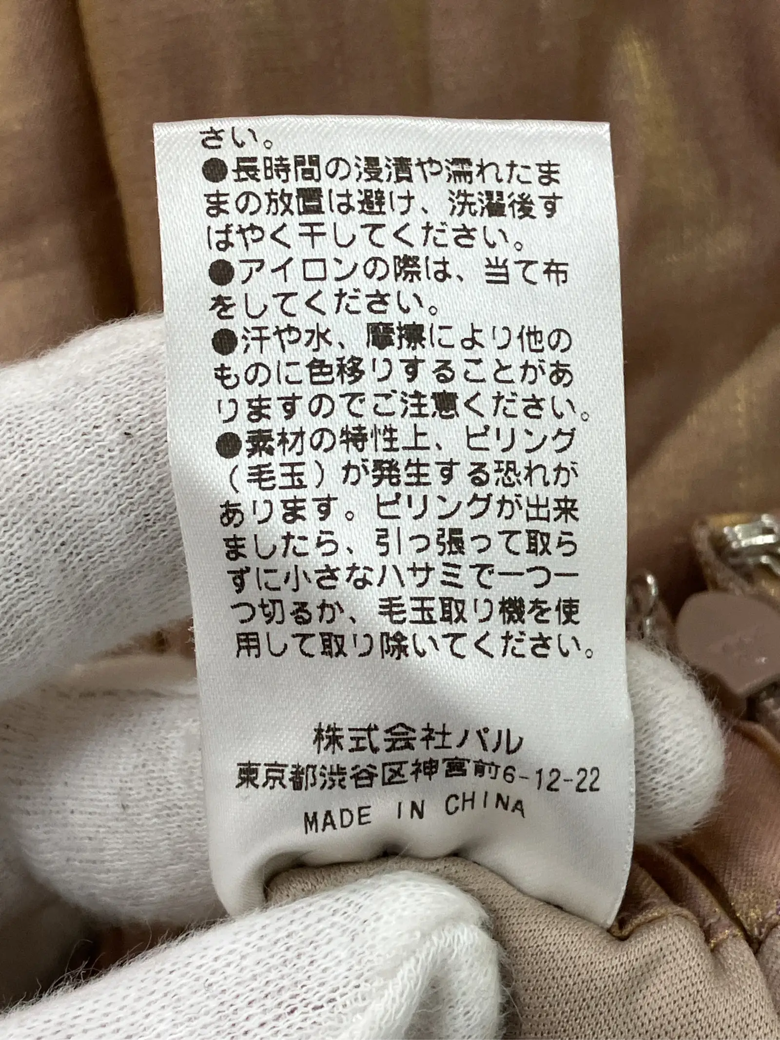 https://r2-worker.digdig.jp/product/9d1dde5d-ed72-4afb-9db1-13d184117f92/33255a1a-de72-4458-9a6e-7c985ff8bcb9