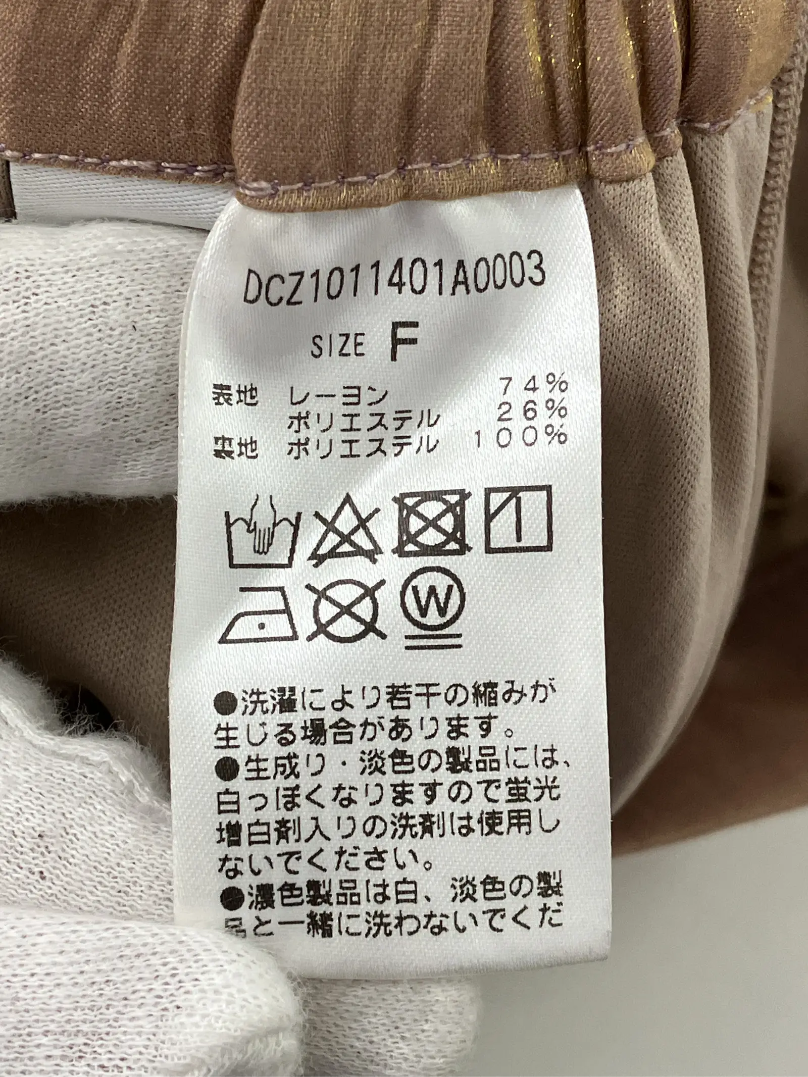 https://r2-worker.digdig.jp/product/9d1dde5d-ed72-4afb-9db1-13d184117f92/7e69a78f-f36a-43b6-8be1-cf65a33174ee