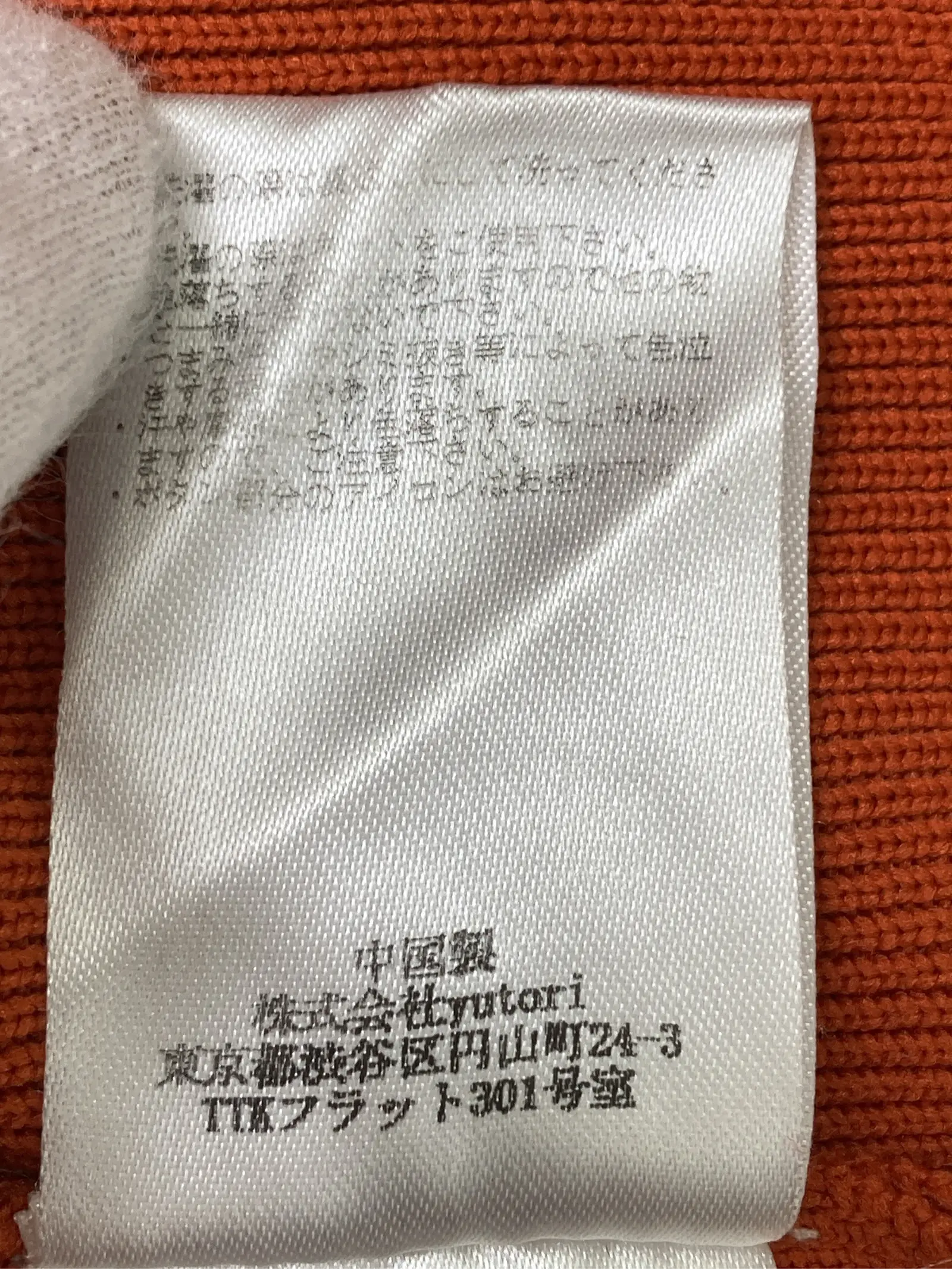 https://r2-worker.digdig.jp/product/9d1efe0e-5266-4172-9e98-221ade2ef955/88bf8c69-882e-4fbb-999e-96e90da3b9d9