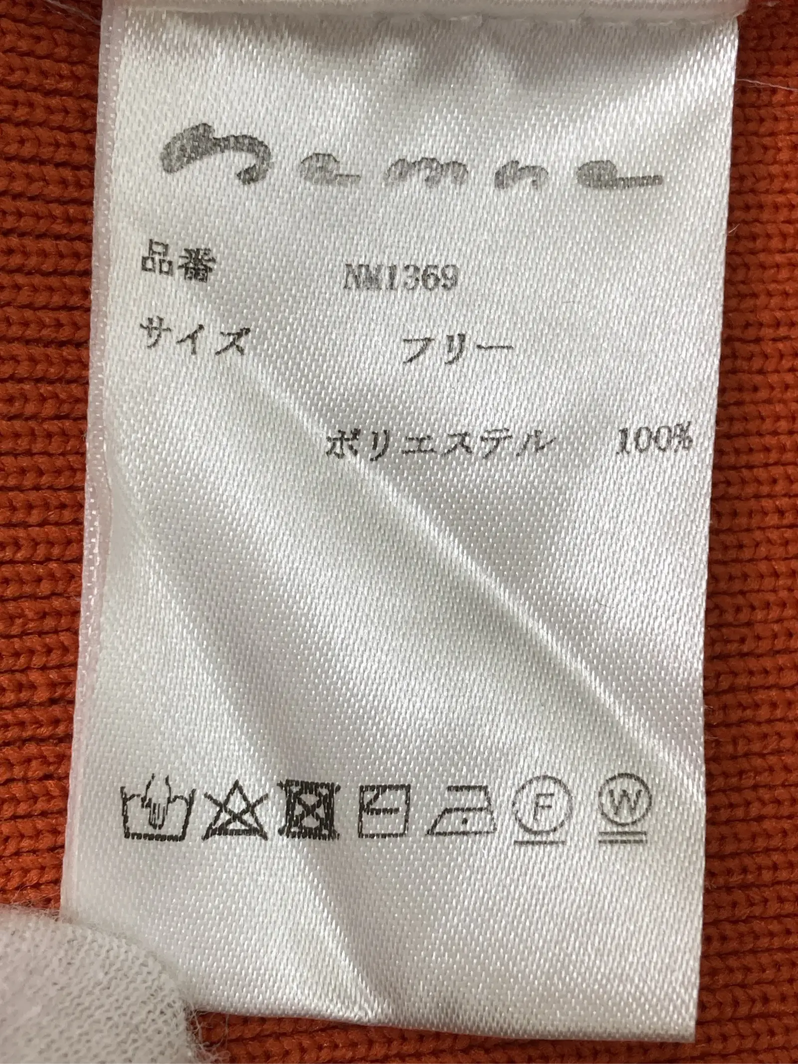 https://r2-worker.digdig.jp/product/9d1efe0e-5266-4172-9e98-221ade2ef955/9295c65f-e959-40bc-a1ad-6dbf2ec441e0