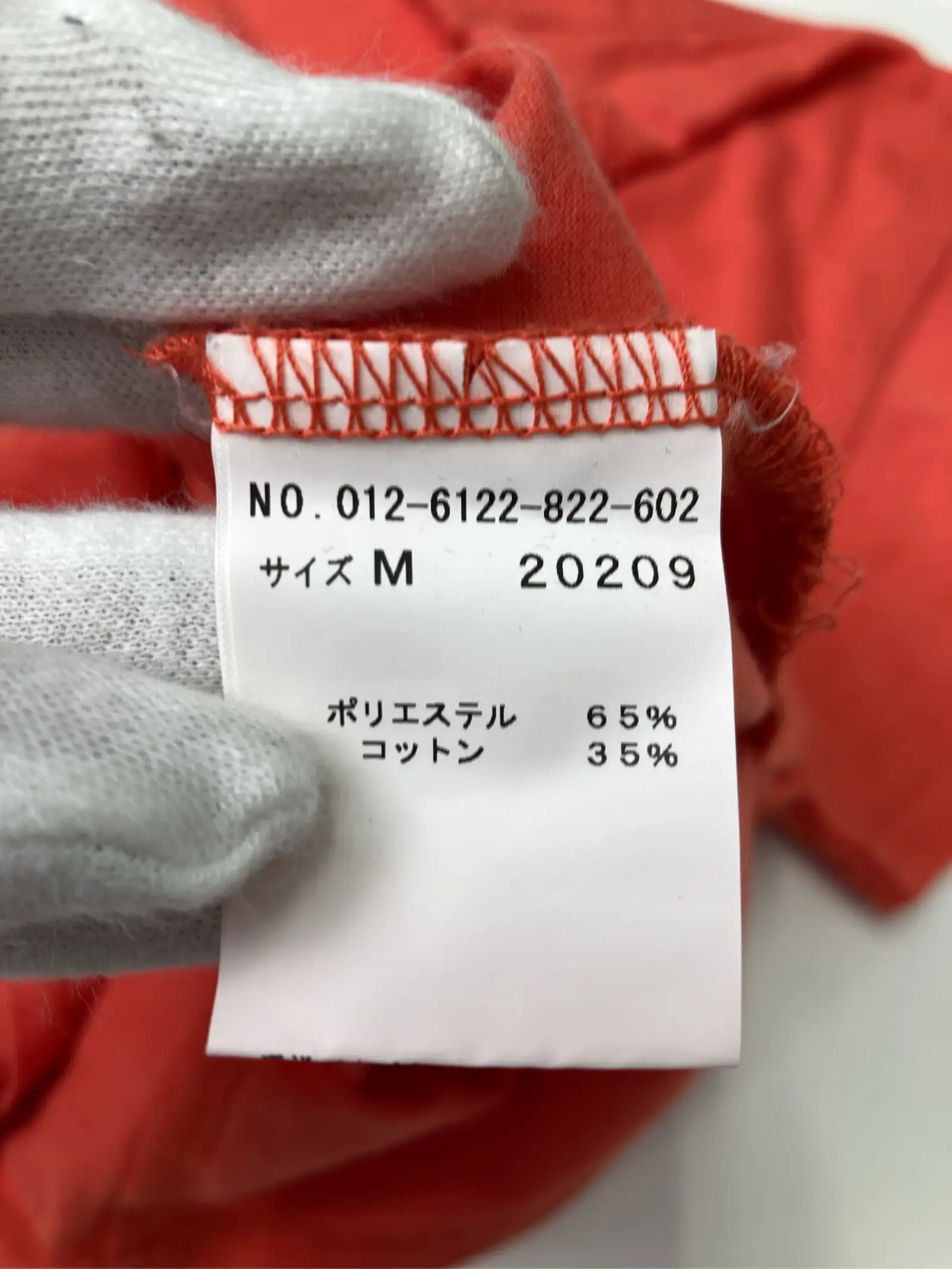 https://r2-worker.digdig.jp/product/9d201137-758b-4879-b76c-b4e18c4fba1a/640a3e98-713b-42e9-9c31-2a0a805c07bf