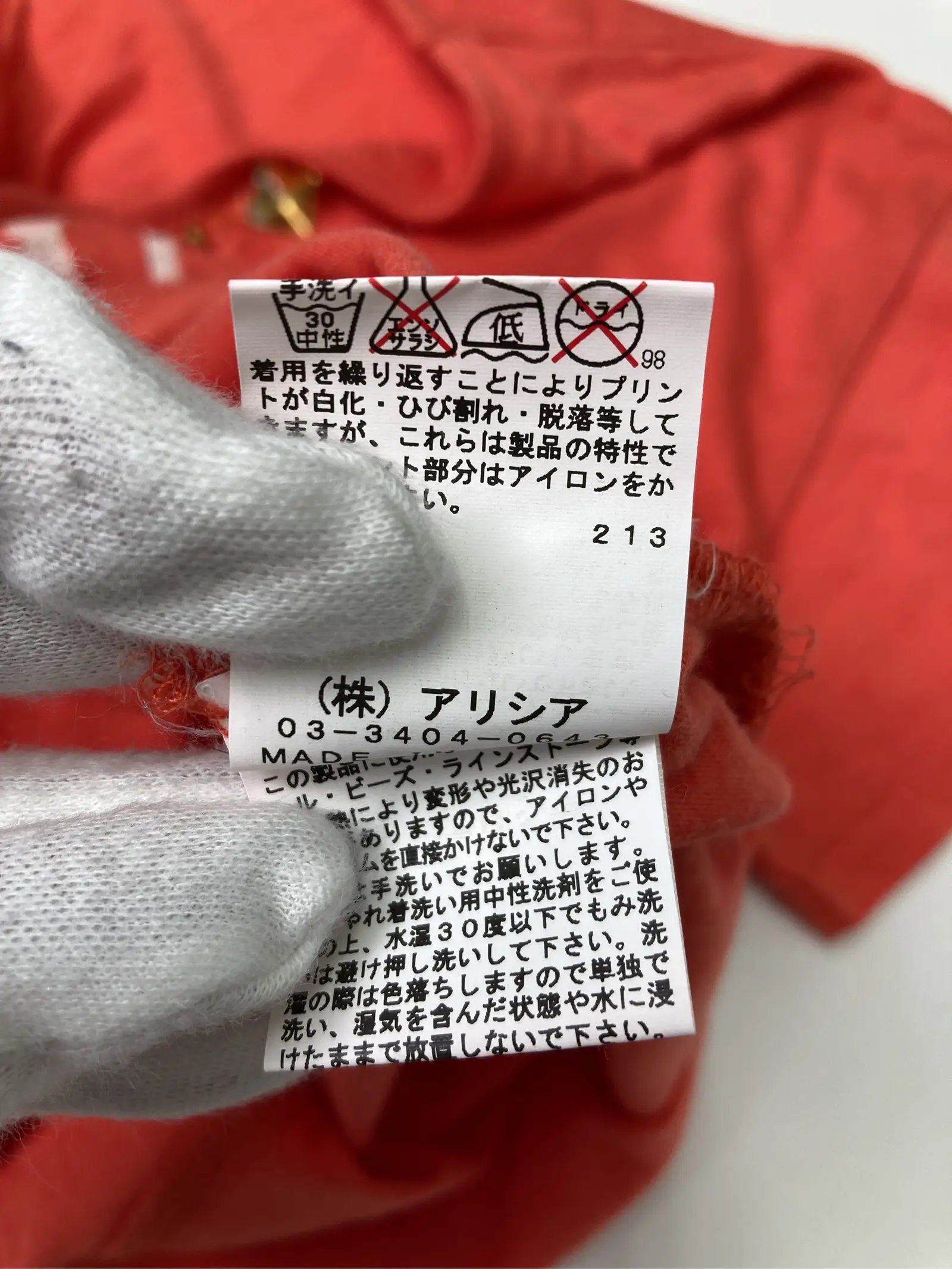 https://r2-worker.digdig.jp/product/9d201137-758b-4879-b76c-b4e18c4fba1a/8005779f-45bb-4b69-81d3-6058dd80e0d8