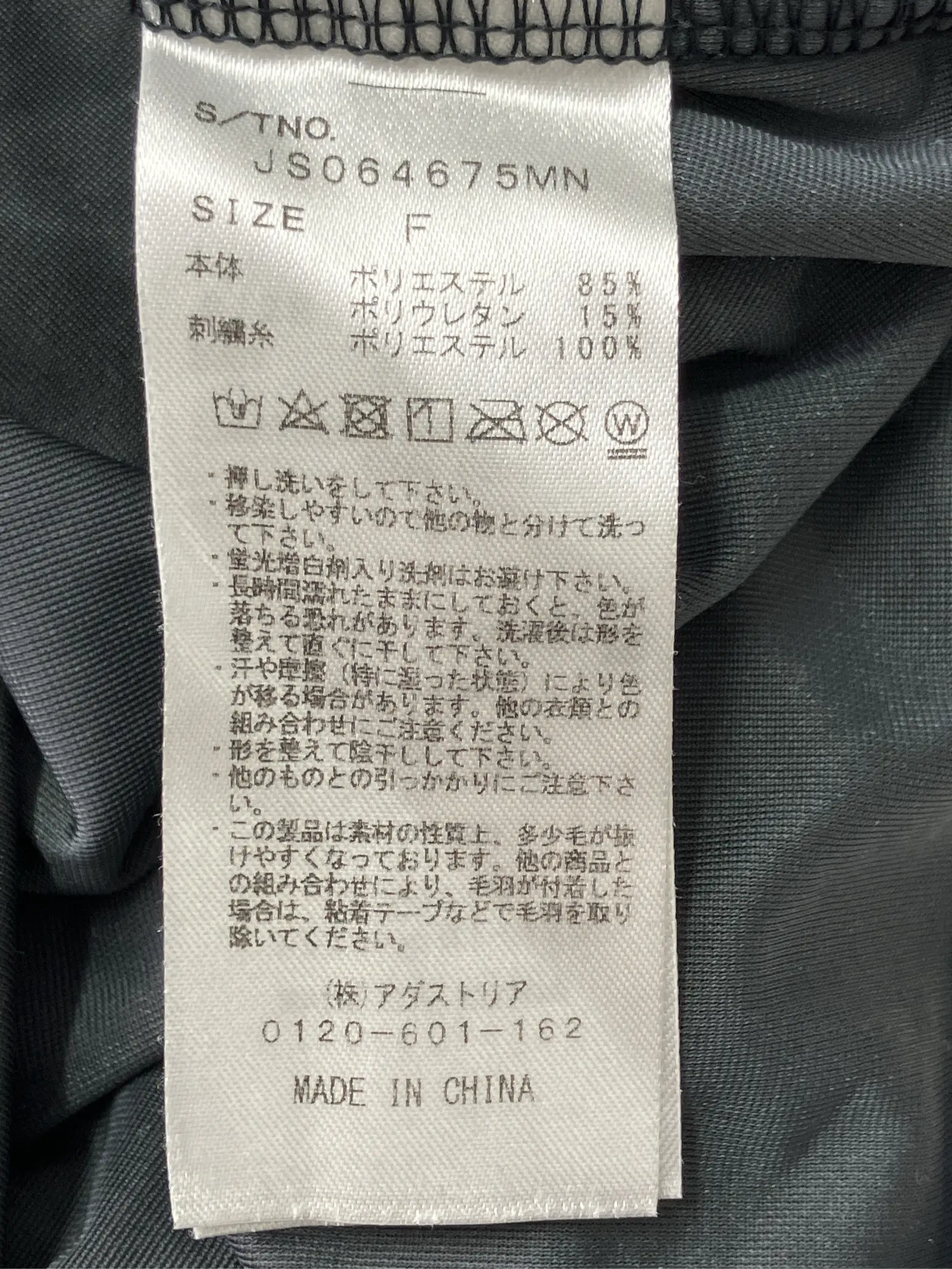 https://r2-worker.digdig.jp/product/9d2418dd-68f6-46c7-8565-0b915fafb1e9/eb3ba7b1-2166-41bb-96d8-bec154d94c14