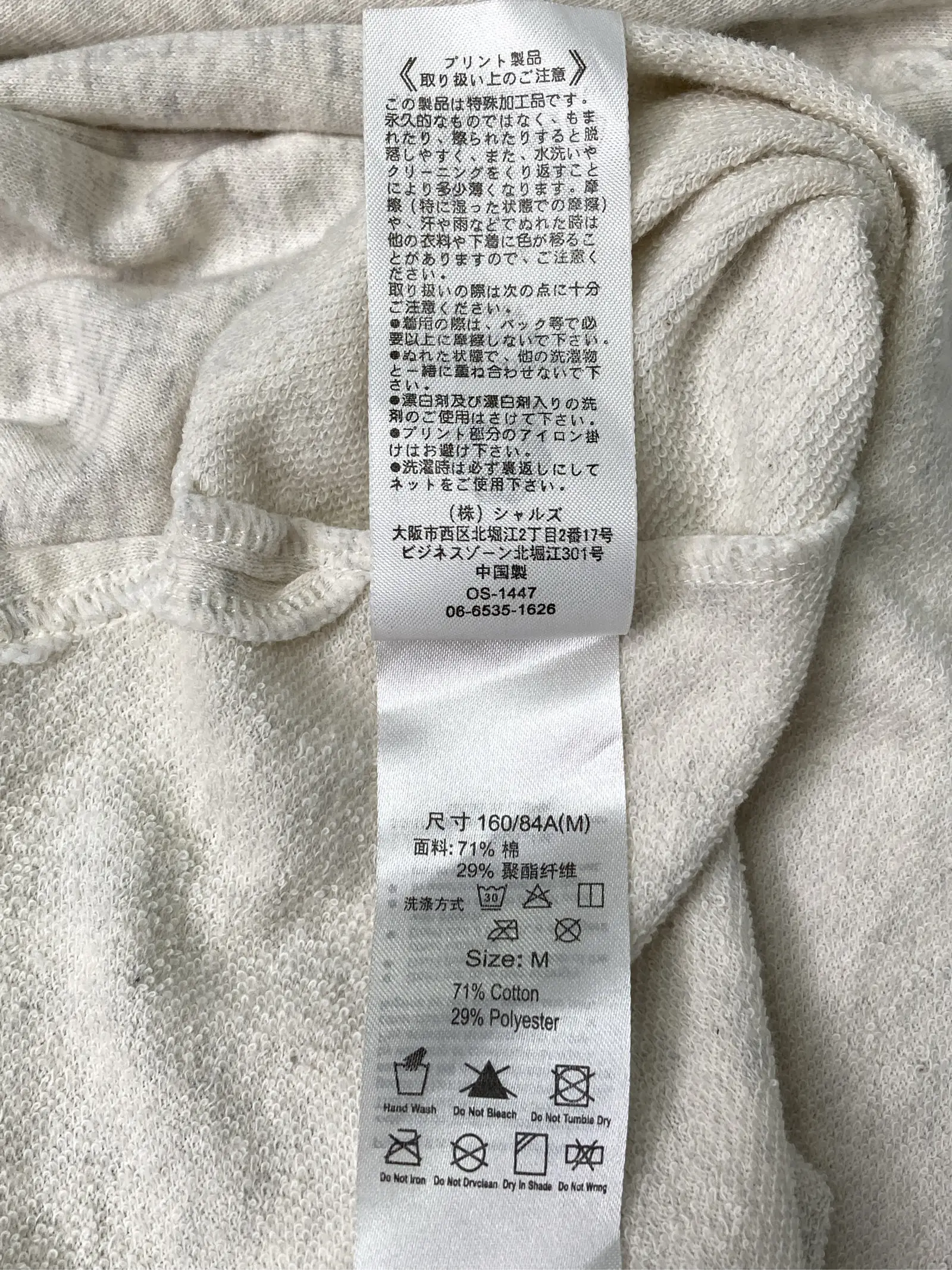 https://r2-worker.digdig.jp/product/9d24e944-4753-4d7b-b442-6dcf4e5fcba2/30091ab6-adc9-401c-8965-ab8f081e3b49