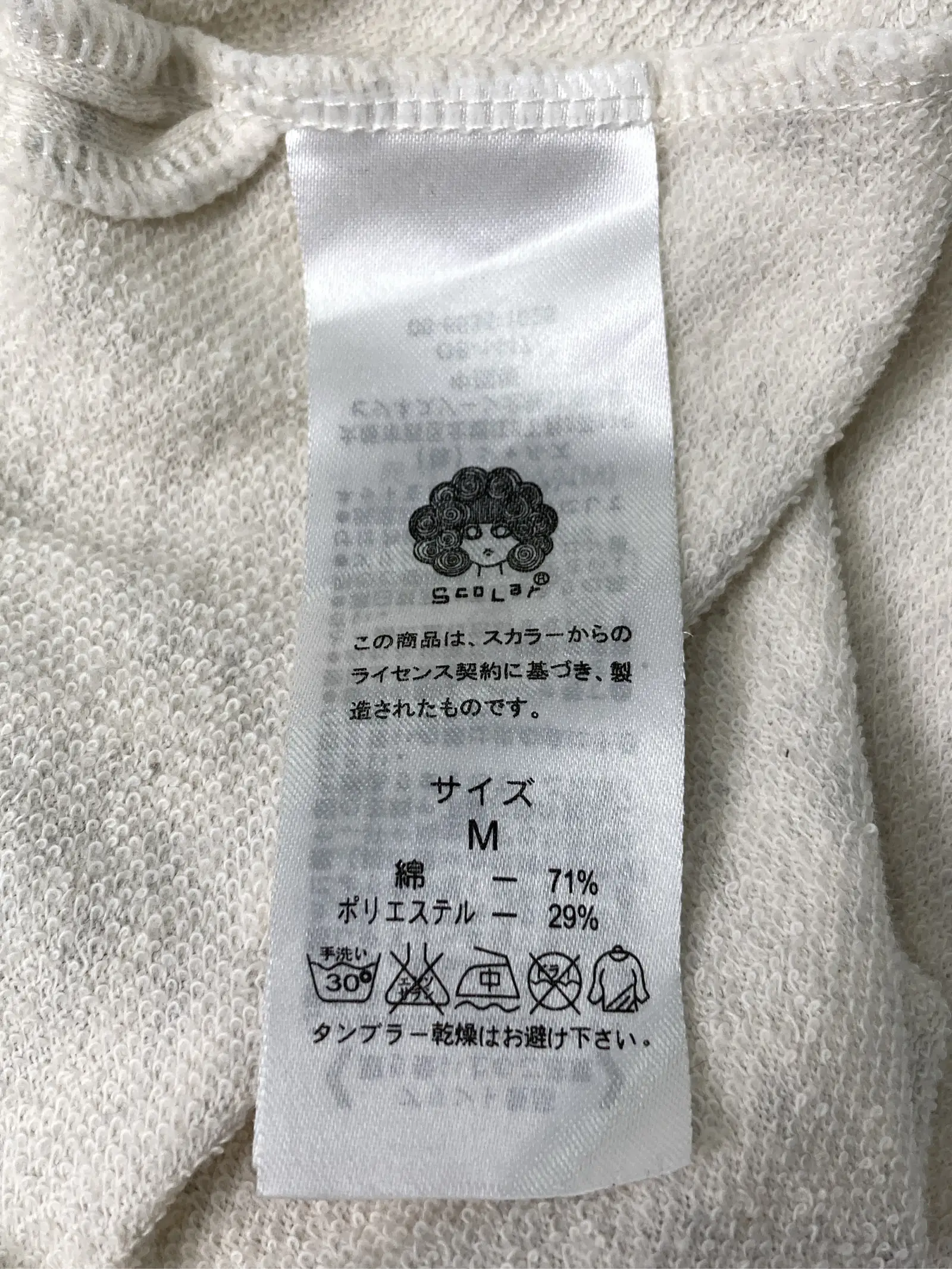 https://r2-worker.digdig.jp/product/9d24e944-4753-4d7b-b442-6dcf4e5fcba2/934398ec-e7ea-4ba3-82b9-8229ef4193d6