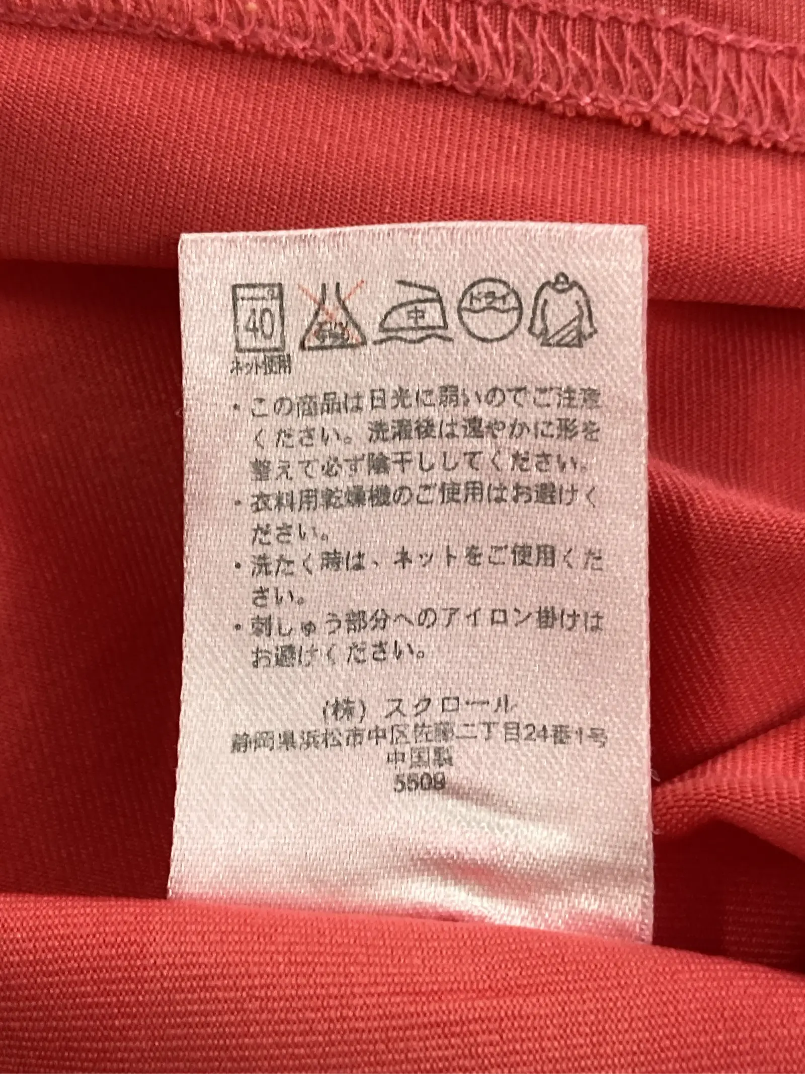 https://r2-worker.digdig.jp/product/9d27b7df-5421-48e6-9792-1a85dc9ef87a/e88fa320-ce88-4547-9d0b-baed701e83ff