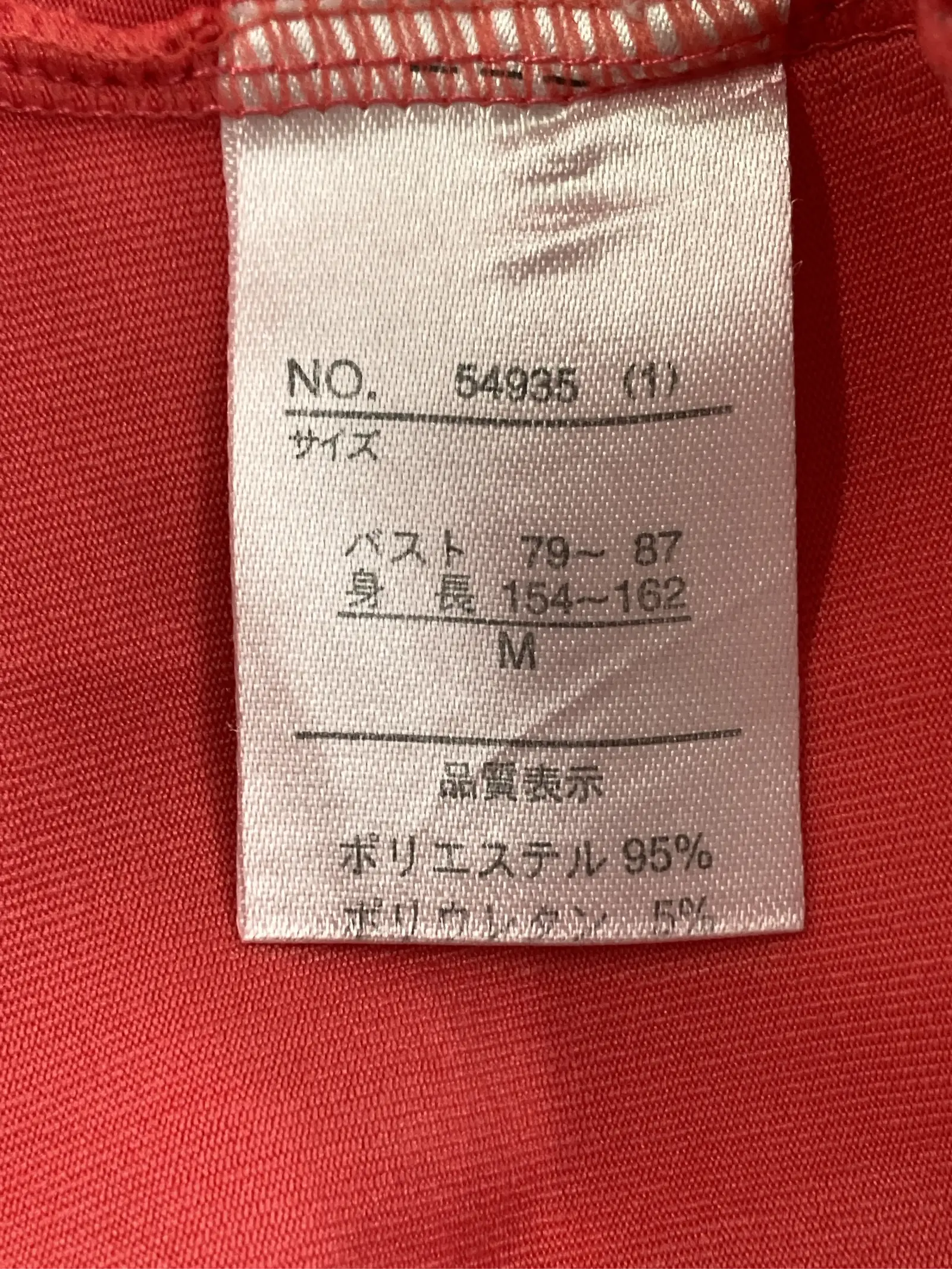 https://r2-worker.digdig.jp/product/9d27b7df-5421-48e6-9792-1a85dc9ef87a/f00162af-cc54-4230-b6c3-2b883d158068