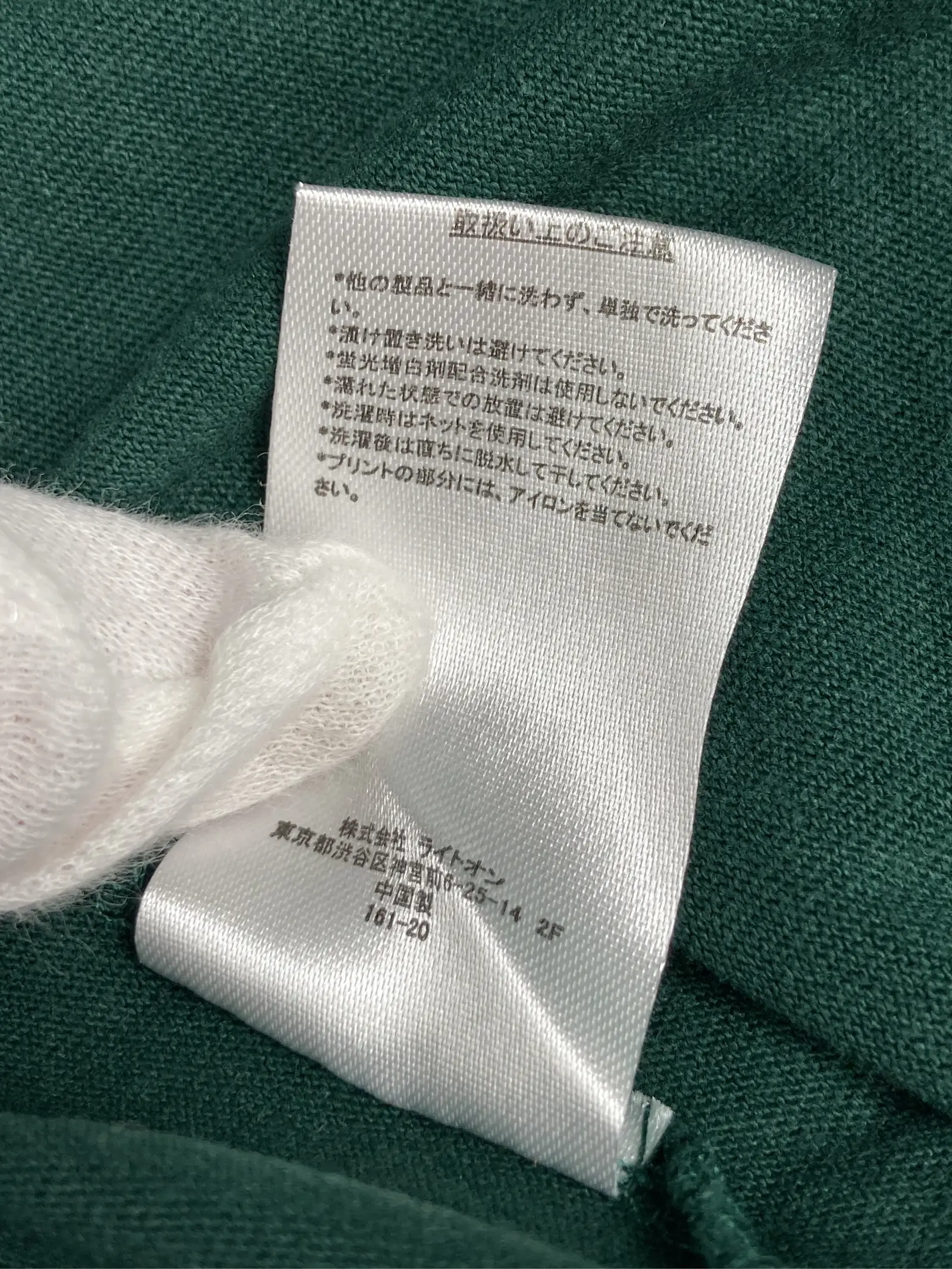 https://r2-worker.digdig.jp/product/9d2bad88-007c-4f60-b15a-7584a47abe8b/4b0fe8cc-402a-43ec-9c12-c491dde91596