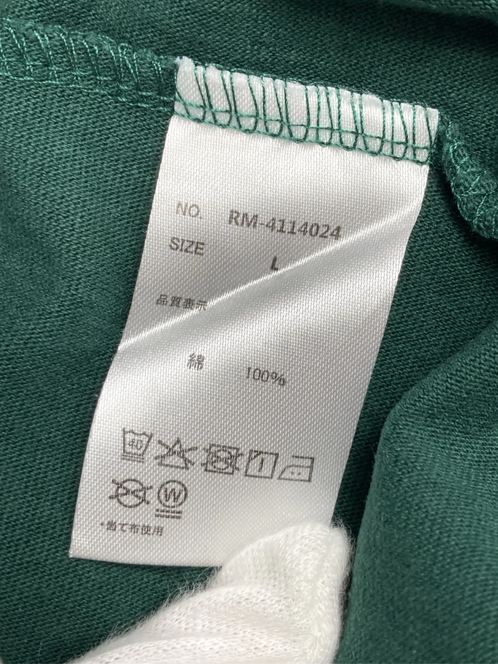 https://r2-worker.digdig.jp/product/9d2bad88-007c-4f60-b15a-7584a47abe8b/88f06826-99e4-4b90-9ea4-c6bf36970c7a