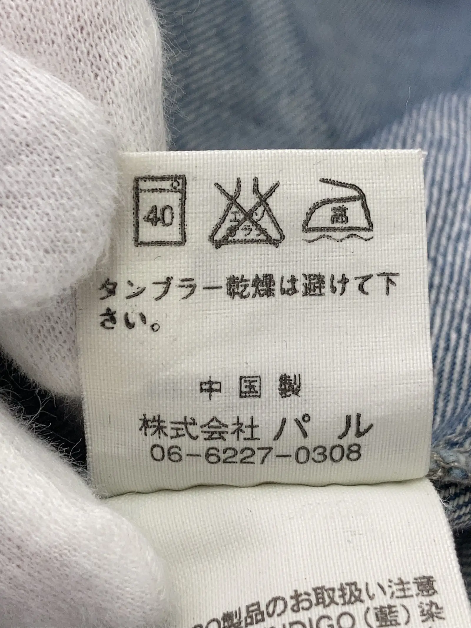 https://r2-worker.digdig.jp/product/9d2bee2f-0982-4bfe-99f6-2b6b1a3d155c/af41d263-ee49-4229-b3c8-134d3e60e21c