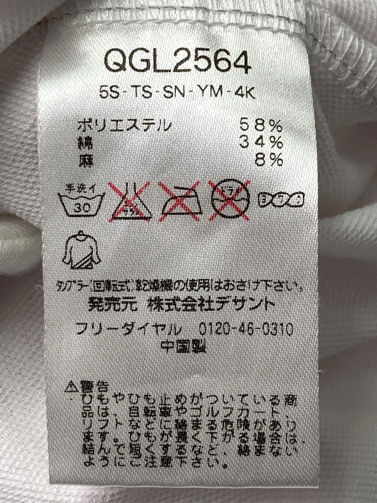 https://r2-worker.digdig.jp/product/9d2d67c0-38cd-49aa-a040-f2329299805b/e0baeb52-1319-42ee-bf85-907edbd59172
