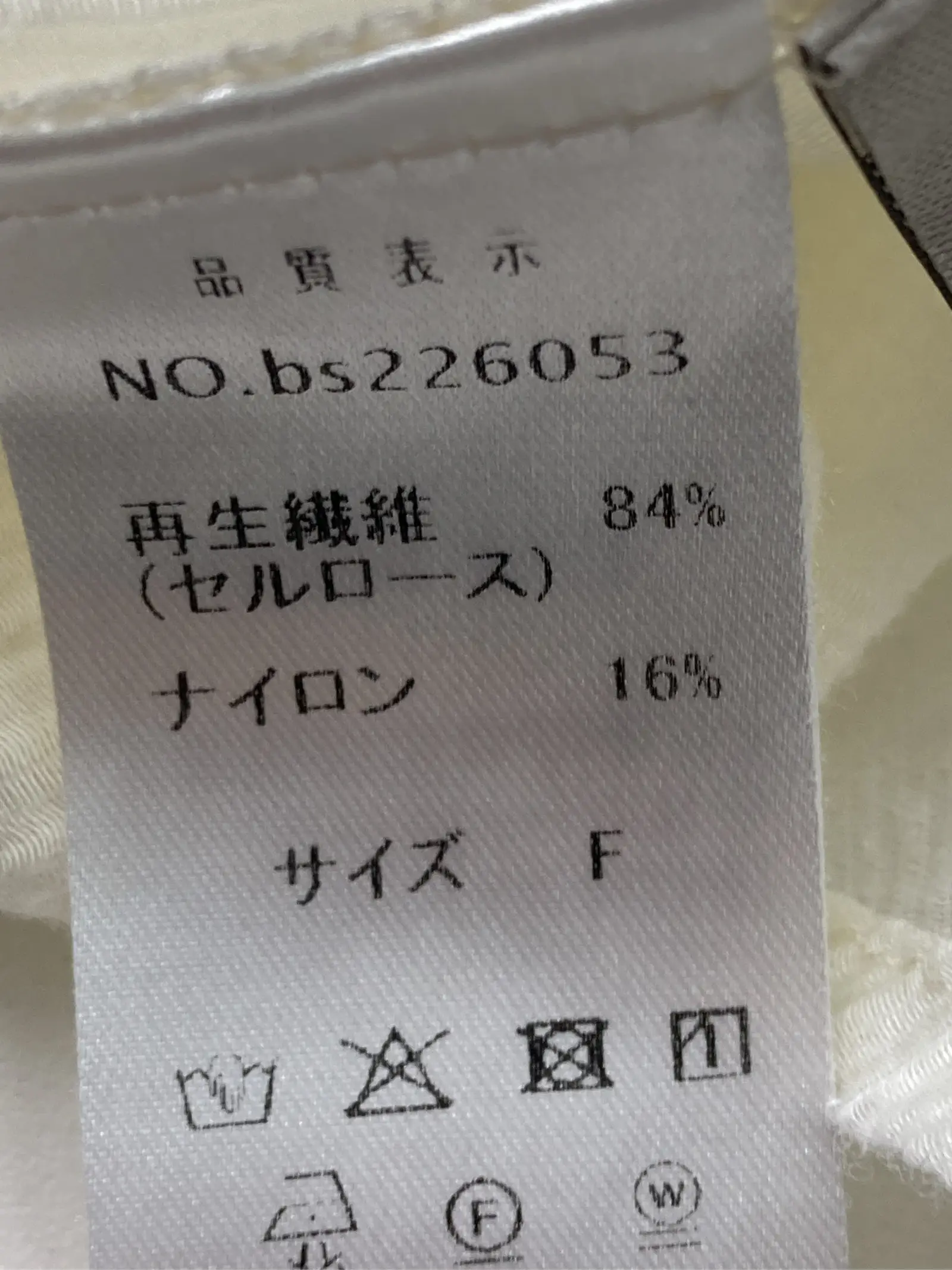 https://r2-worker.digdig.jp/product/9d30922e-f80d-4037-bfab-bbfa23e92d9e/17b3b27e-71d7-4528-aed0-88cab50dd1f2