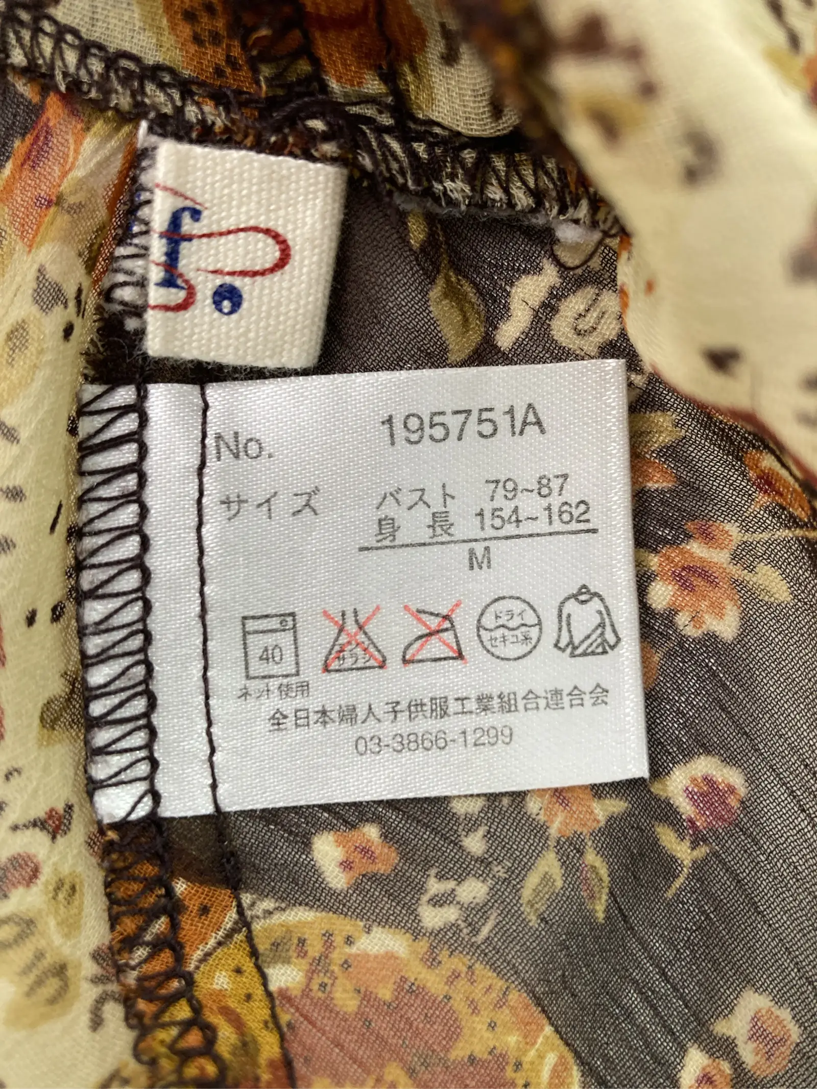 https://r2-worker.digdig.jp/product/9d365f29-2151-4de1-8773-2afd59bc15bc/10c552b2-f4b1-4d1b-b556-e955de54d133