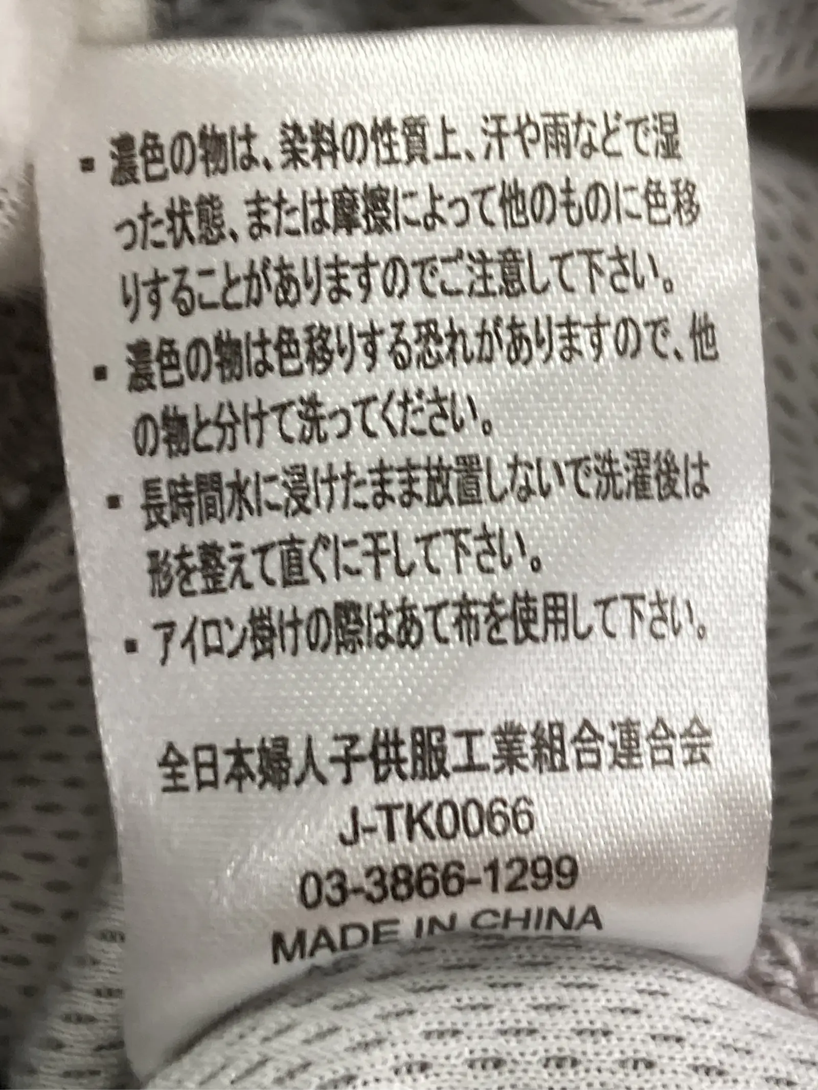 https://r2-worker.digdig.jp/product/9d3b7521-2f1d-4070-9b76-7e1cccff1f55/7b909123-f26a-4c79-b104-156d4ad1dd91