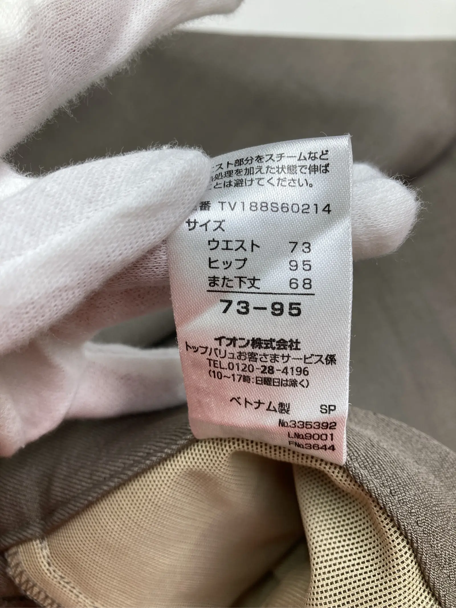 https://r2-worker.digdig.jp/product/9d3ba12d-7c94-4e55-8598-d993133ad888/bb6102b9-d422-4a24-97b2-020566c77f1a