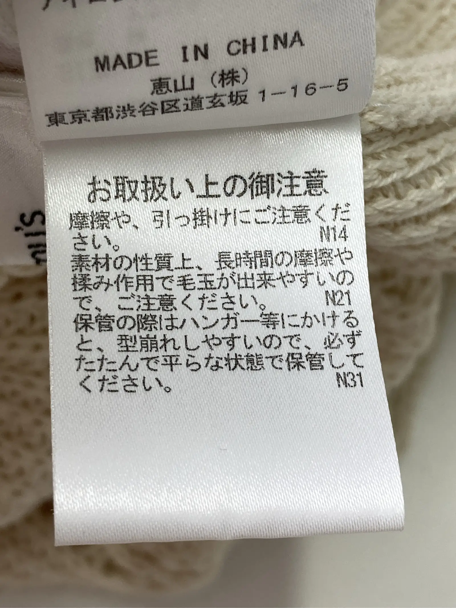 https://r2-worker.digdig.jp/product/9d3dbfdf-1c81-4547-ad47-68ced3f301d3/06adb2b5-3e38-422b-a8f5-64f8f9edae0a