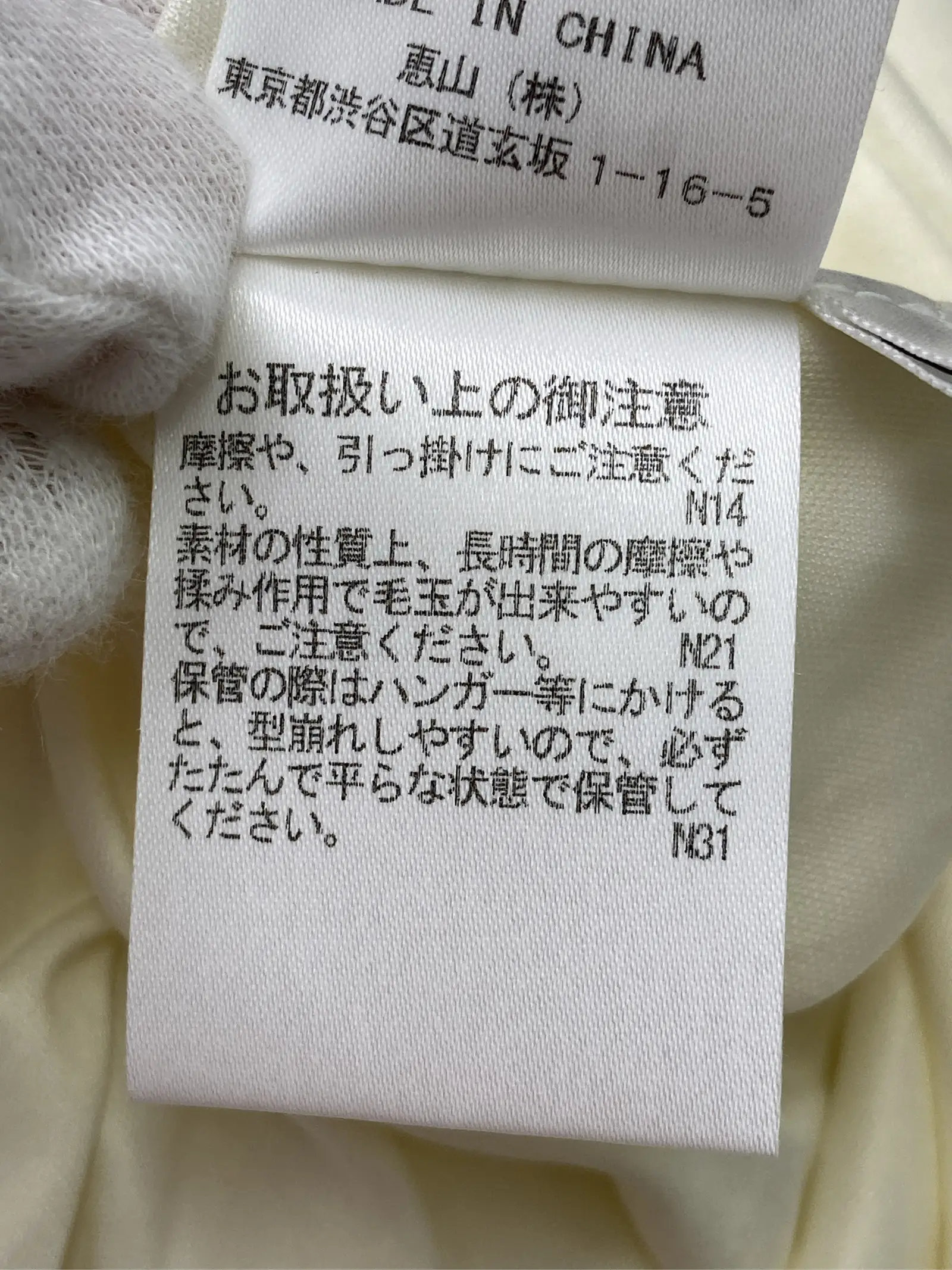 https://r2-worker.digdig.jp/product/9d3dbfdf-1c81-4547-ad47-68ced3f301d3/19972897-38da-474a-9a6c-3fc522aff3db