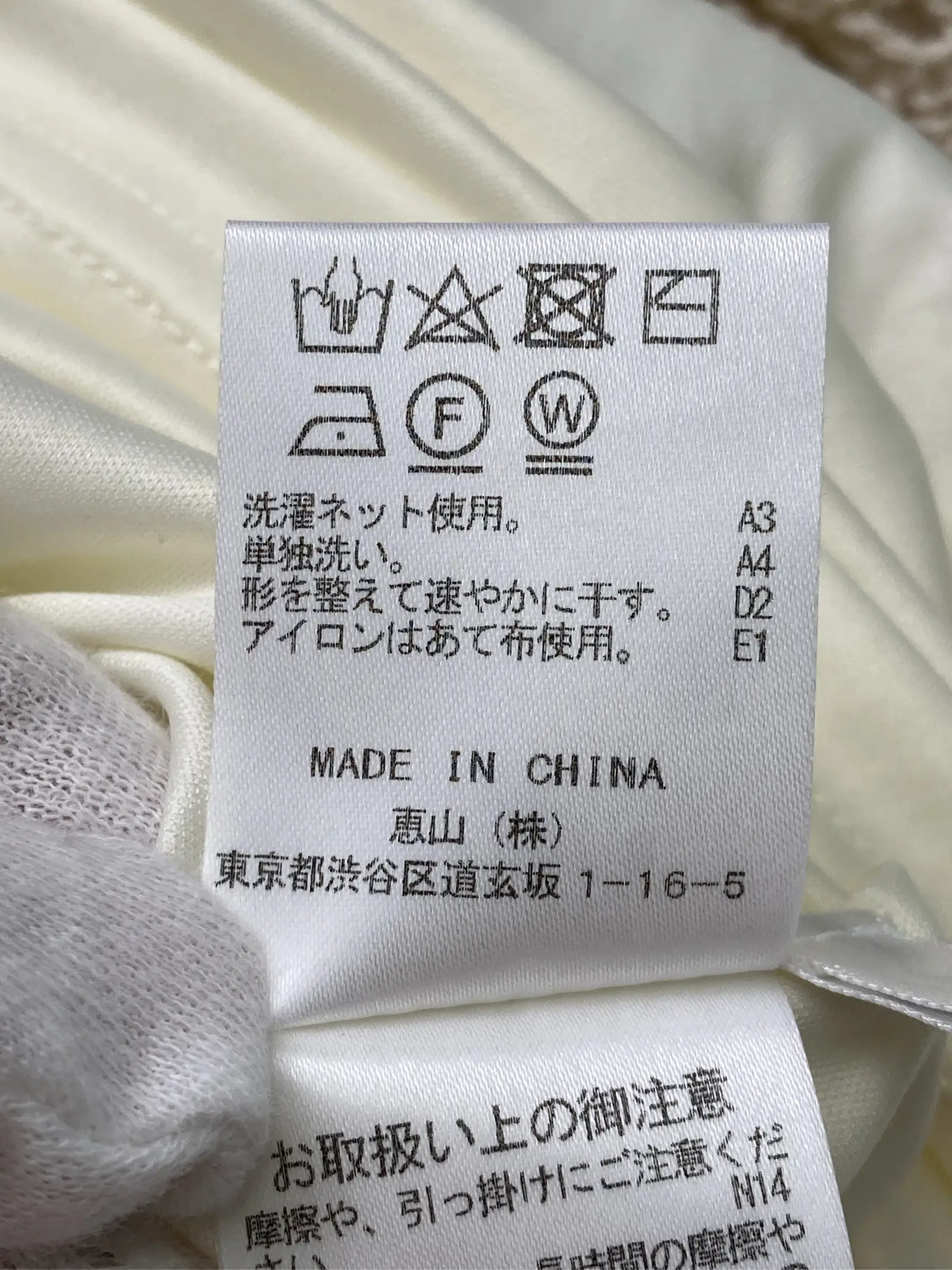 https://r2-worker.digdig.jp/product/9d3dbfdf-1c81-4547-ad47-68ced3f301d3/edefc9f0-b468-4b4a-9832-1ca04d521169